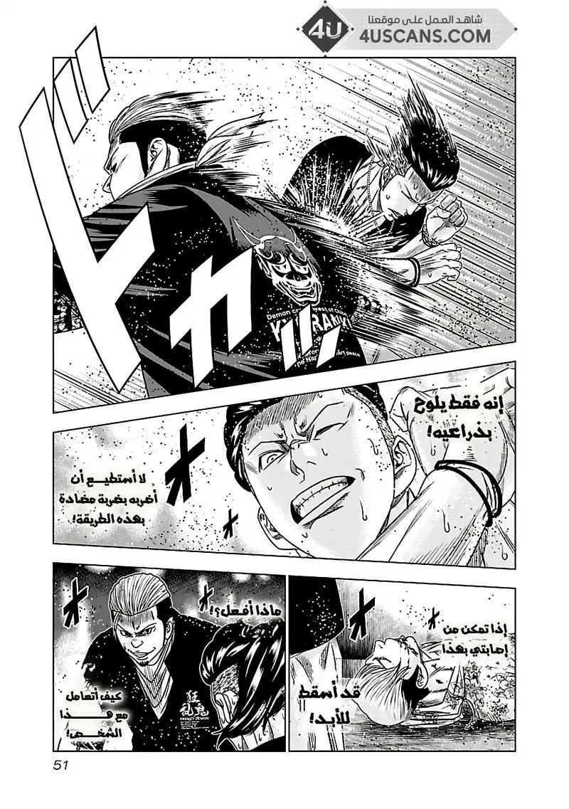 الصفحة 8