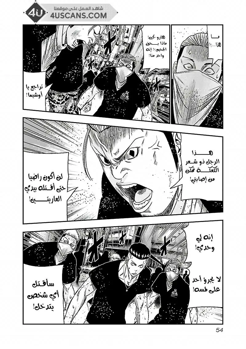الصفحة 12