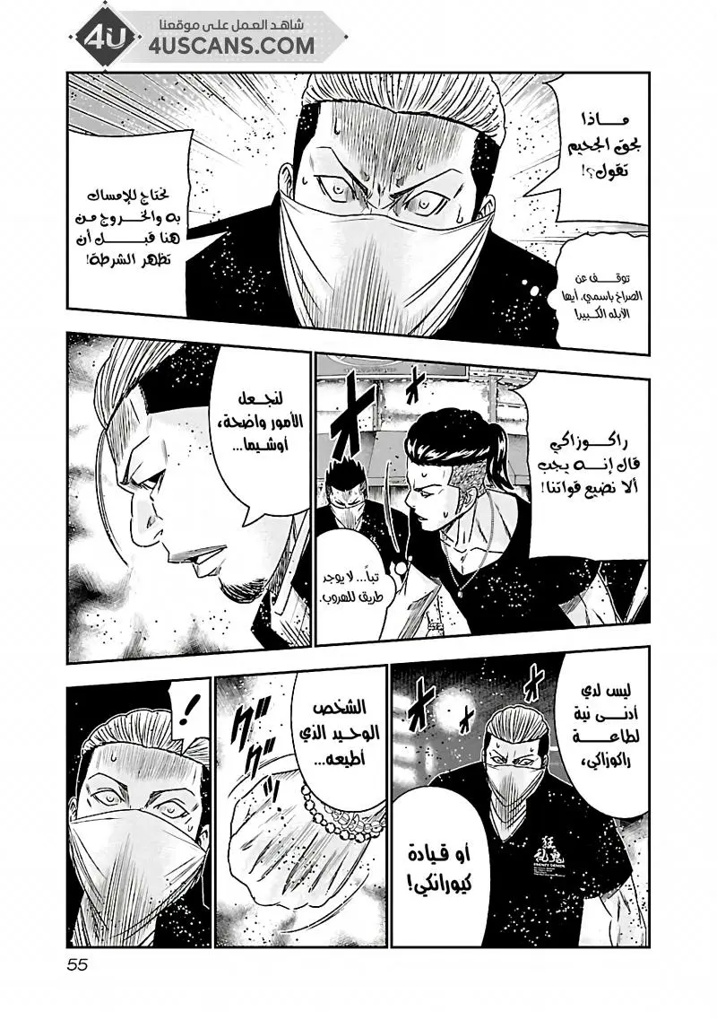 الصفحة 13