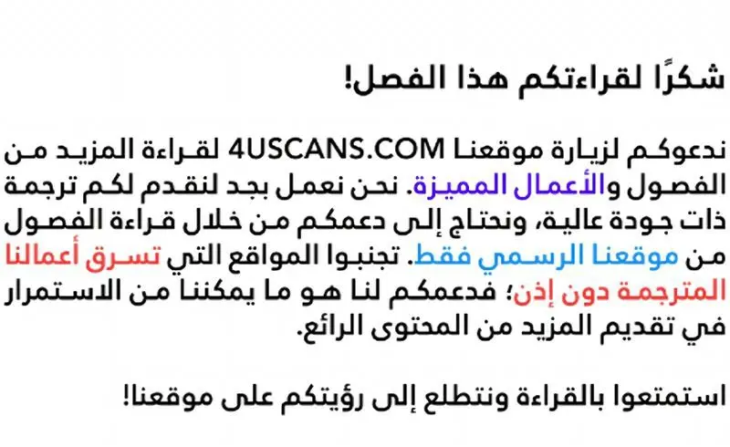 الصفحة 23
