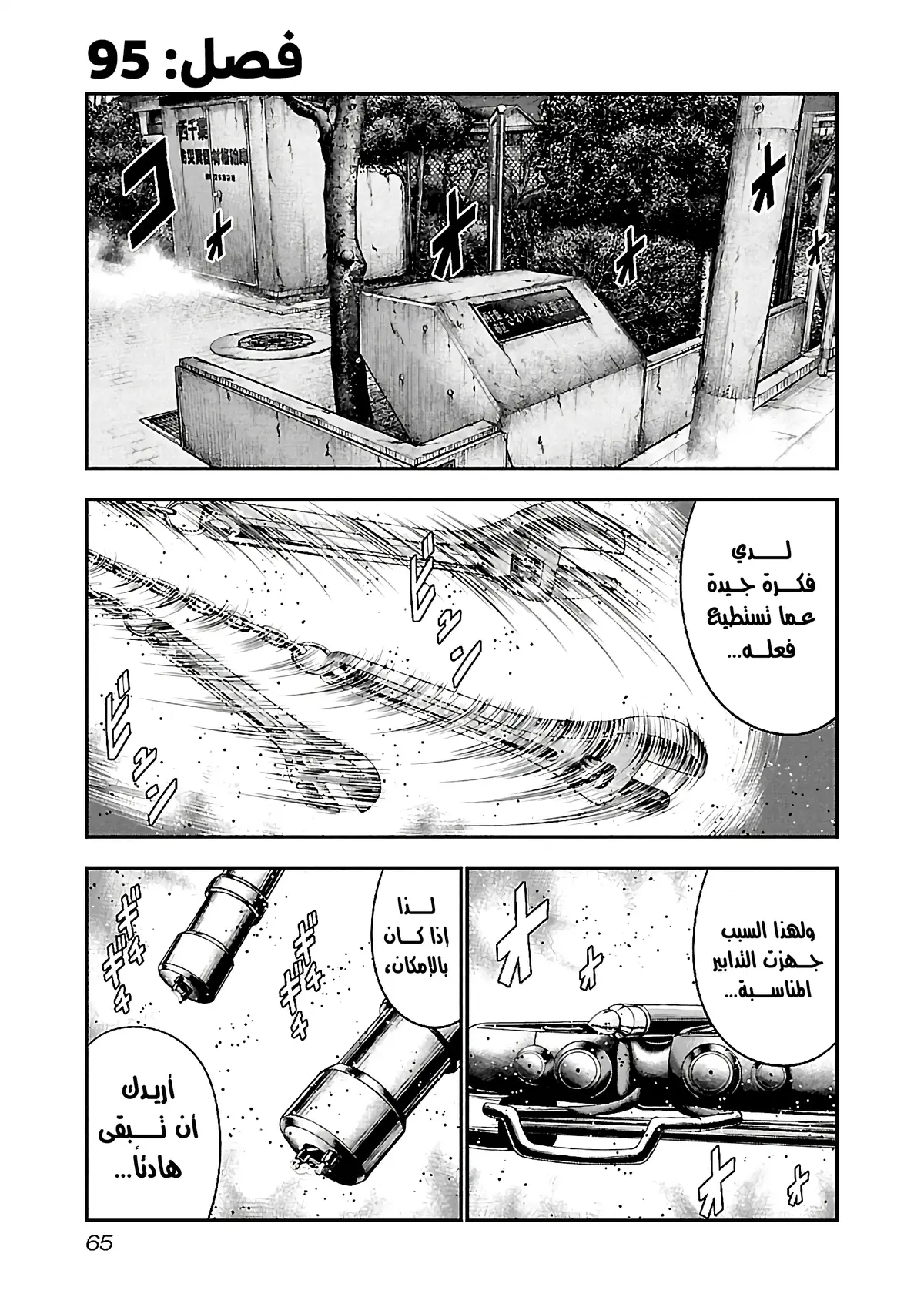 الصفحة 2
