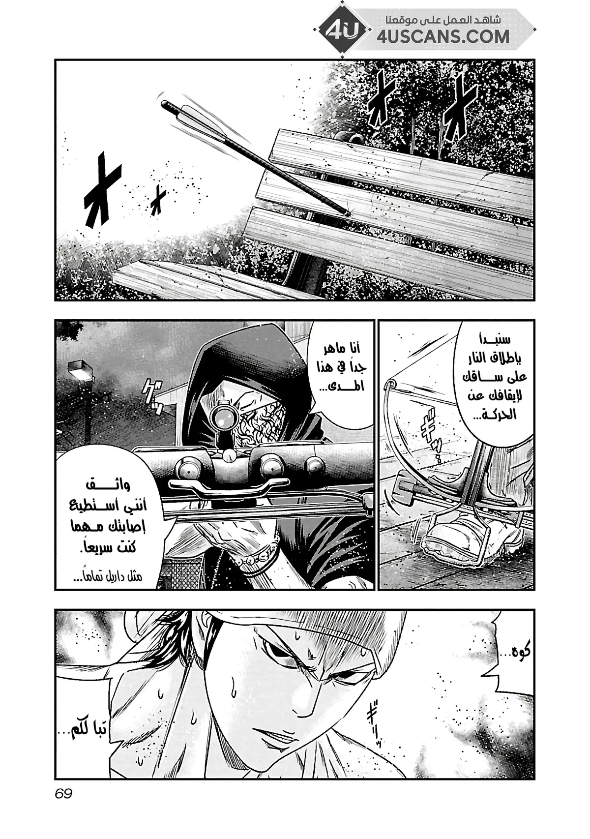 الصفحة 5