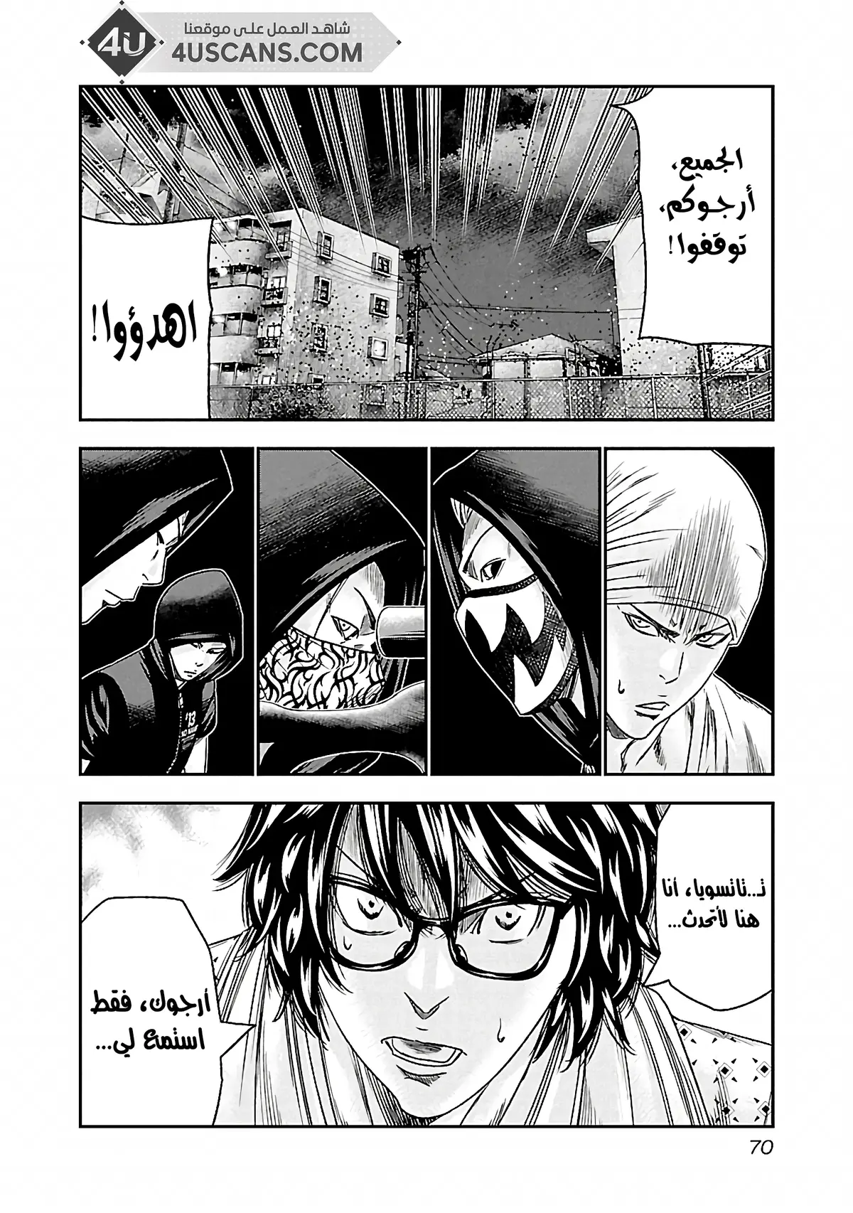 الصفحة 6