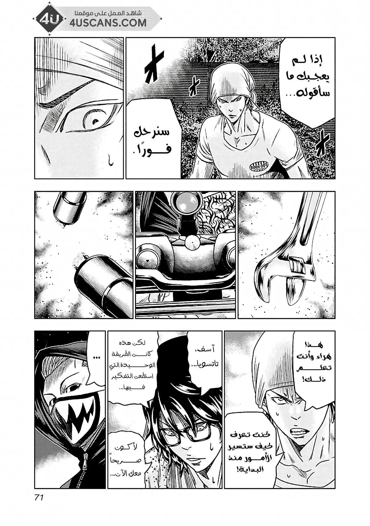 الصفحة 7