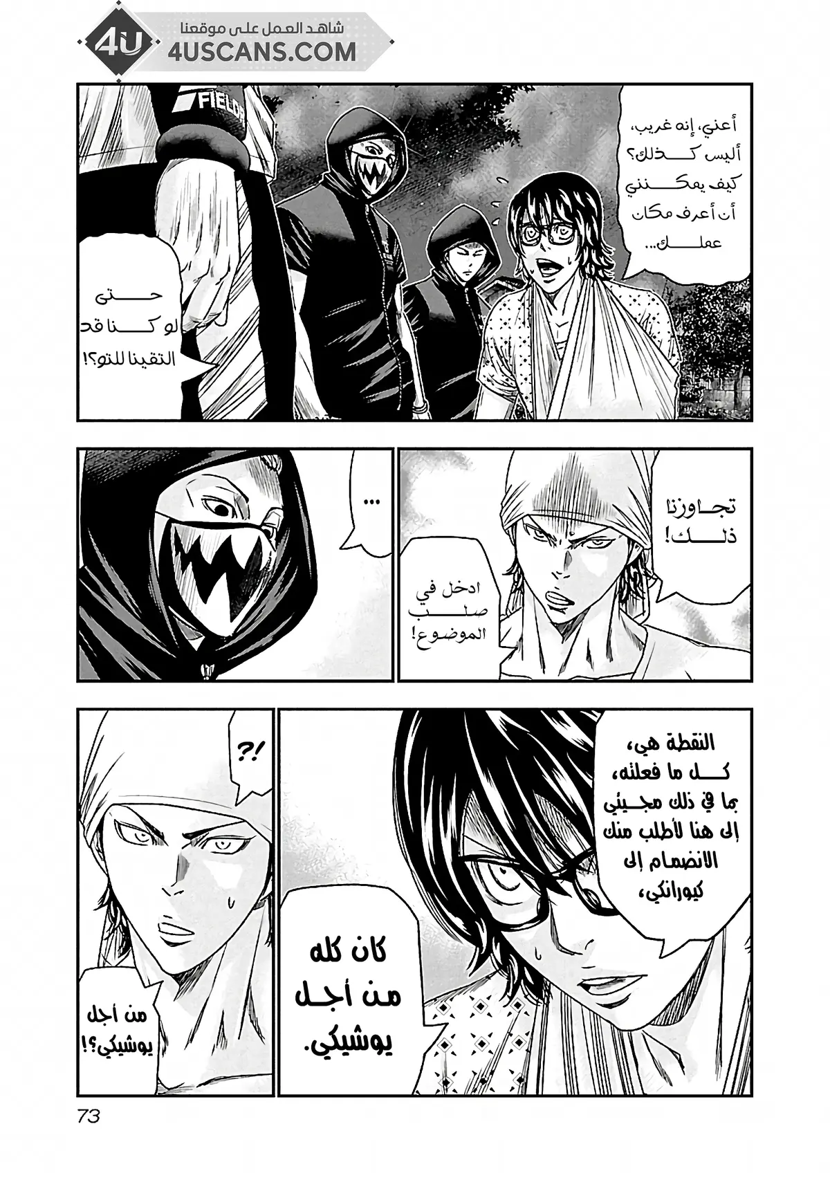 الصفحة 9