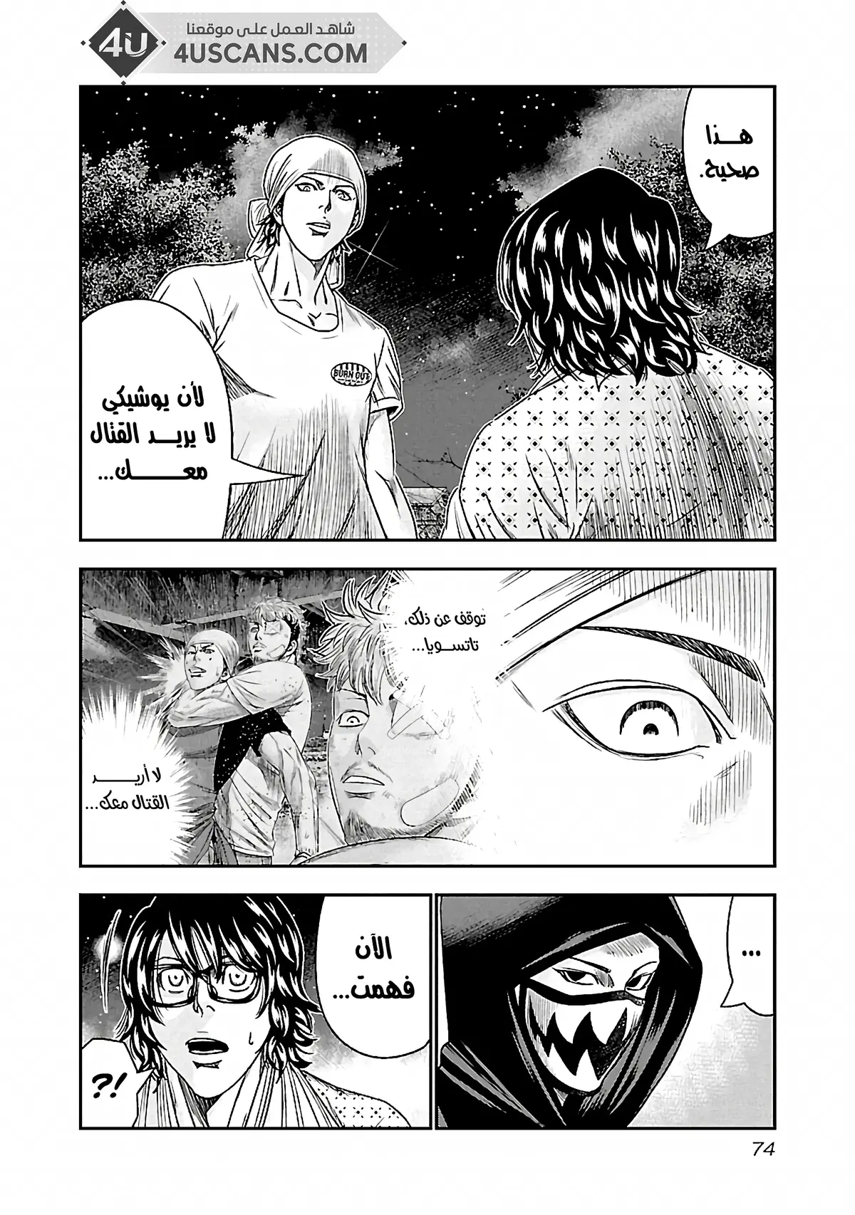 الصفحة 10
