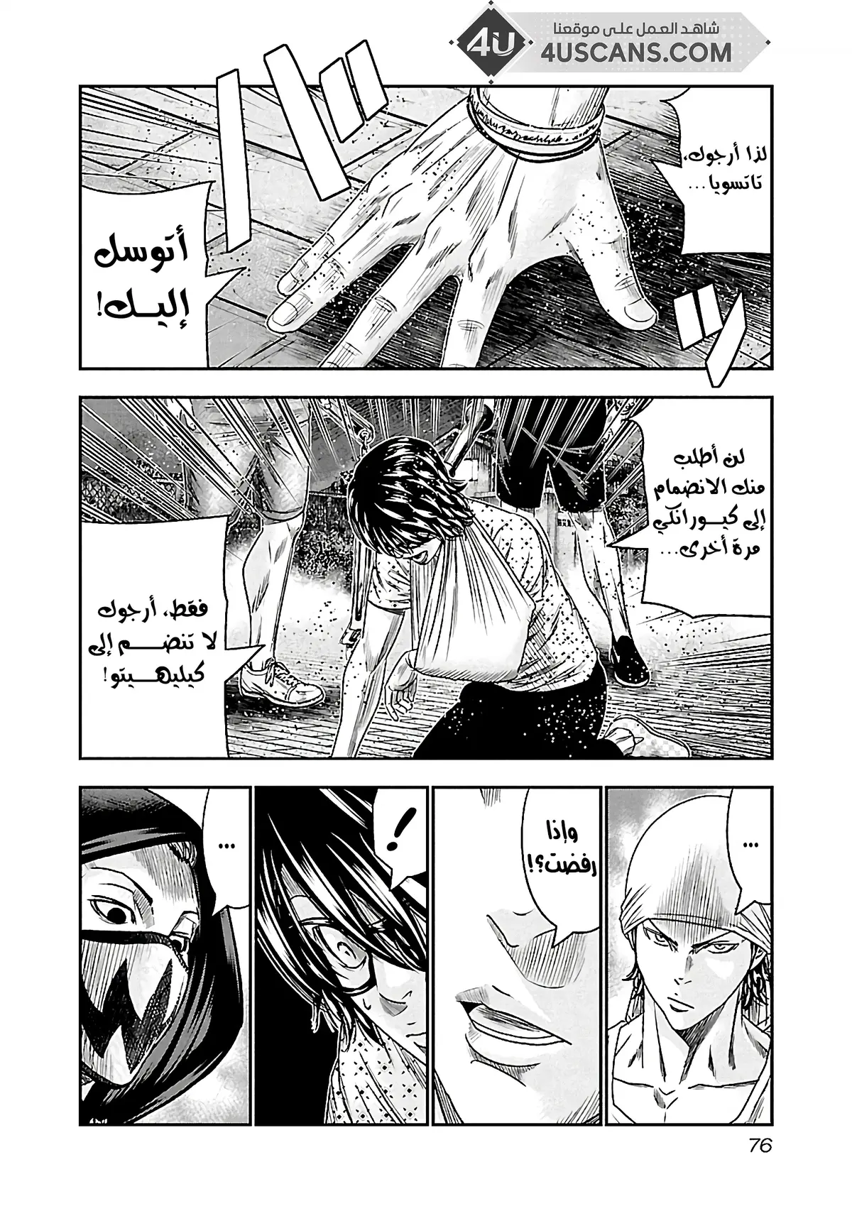 الصفحة 12