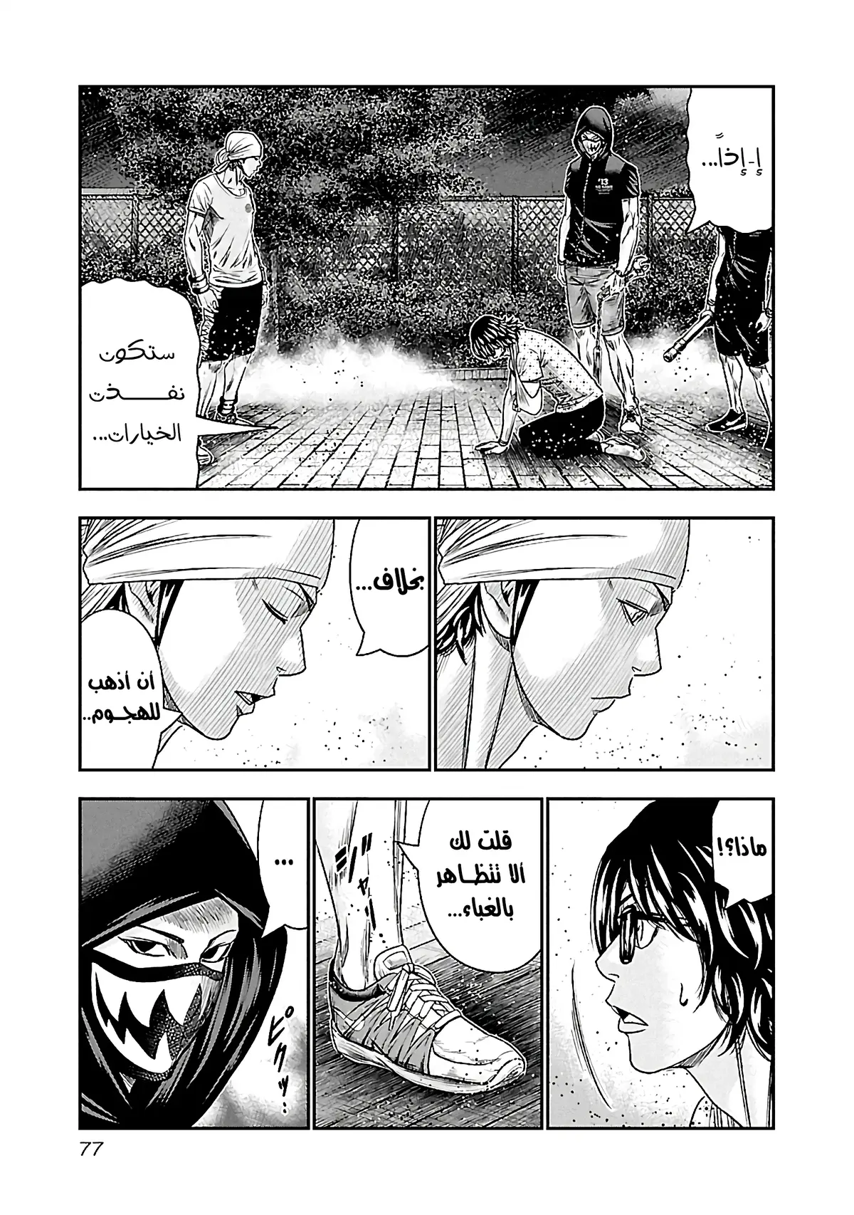 الصفحة 13