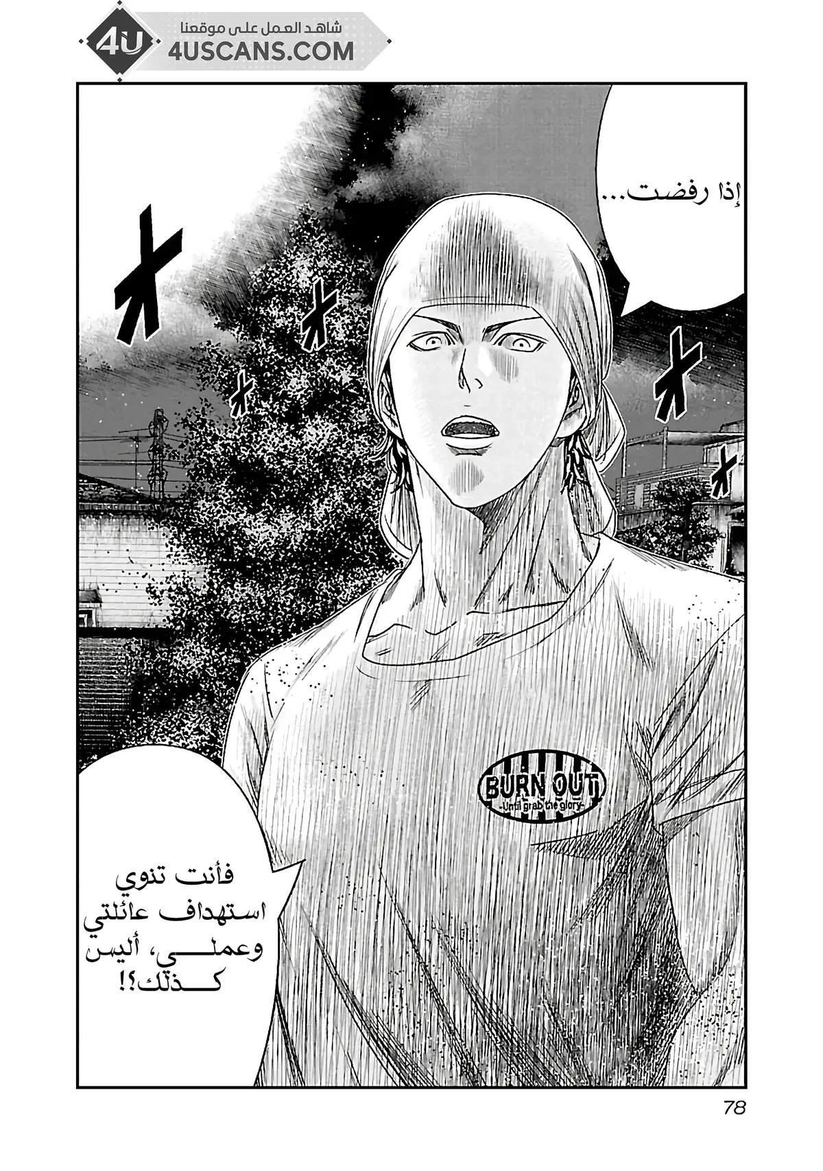 الصفحة 14
