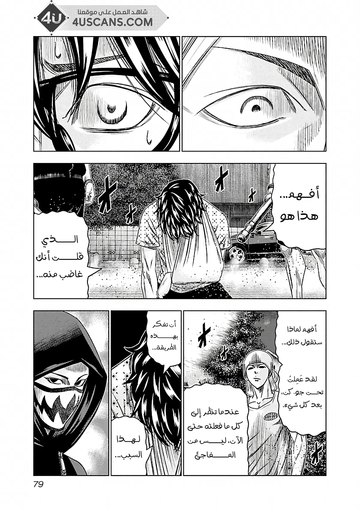 الصفحة 15