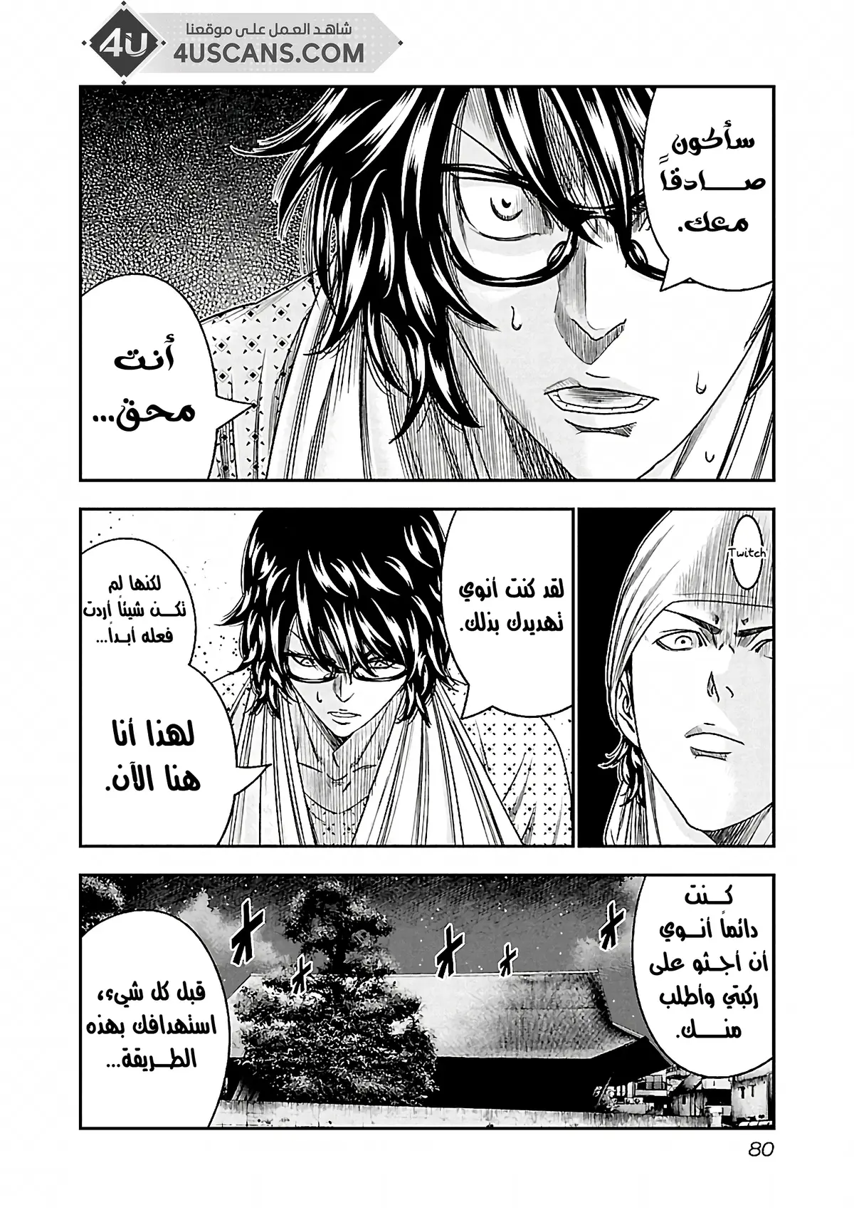 الصفحة 16
