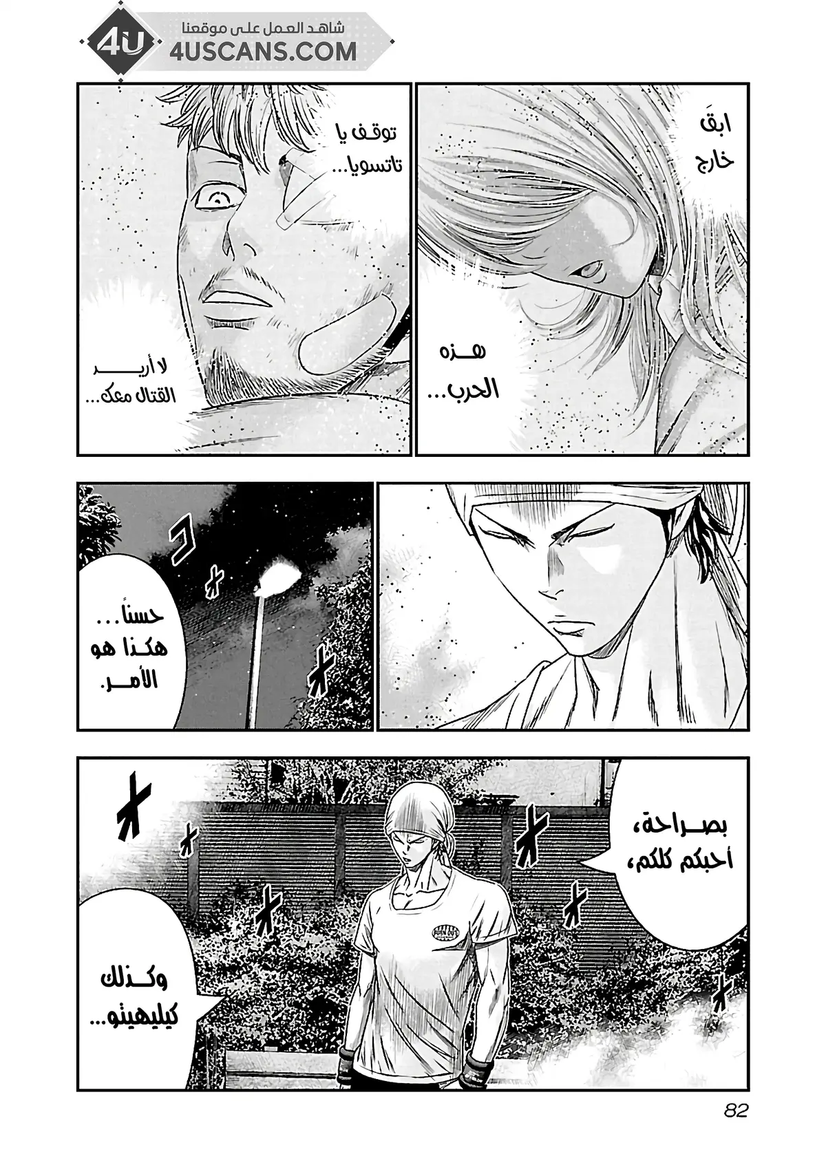 الصفحة 18