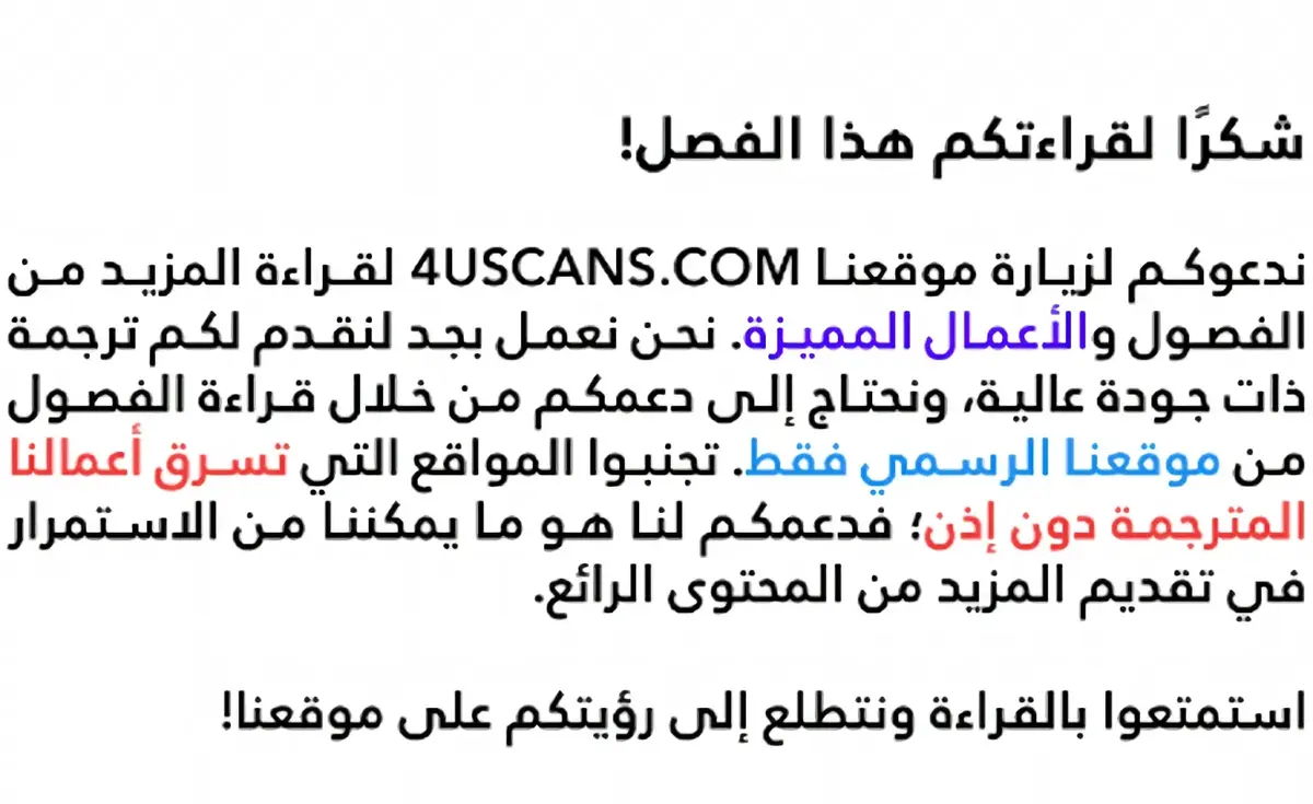 الصفحة 21