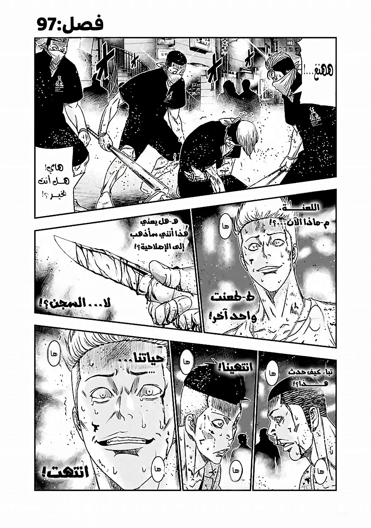 الصفحة 2