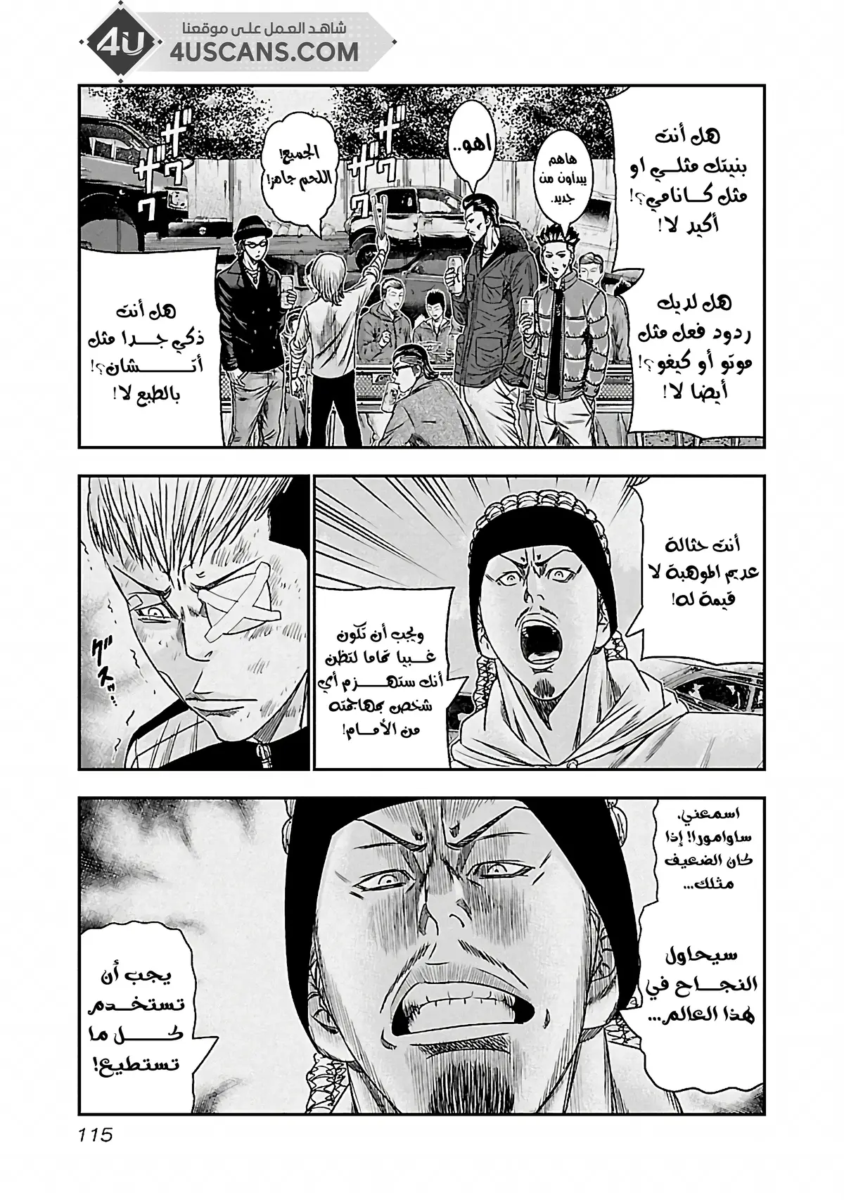 الصفحة 12