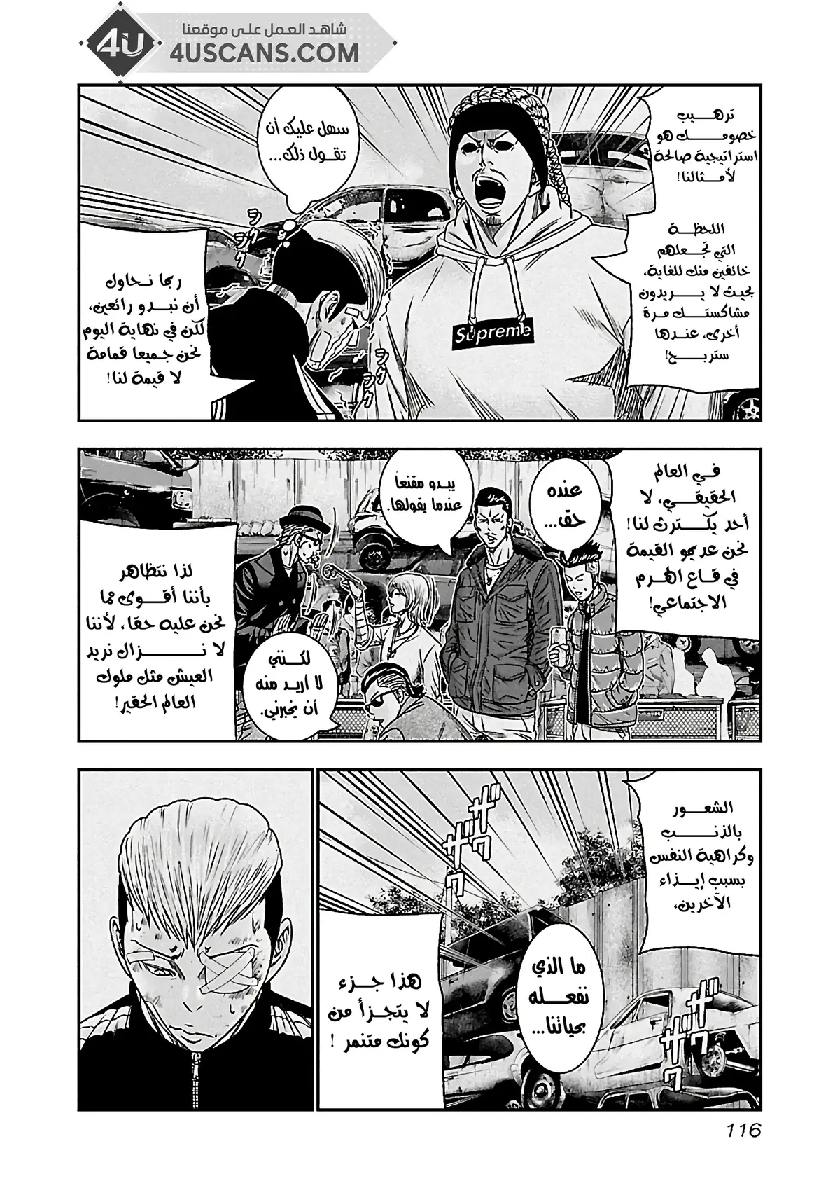 الصفحة 13