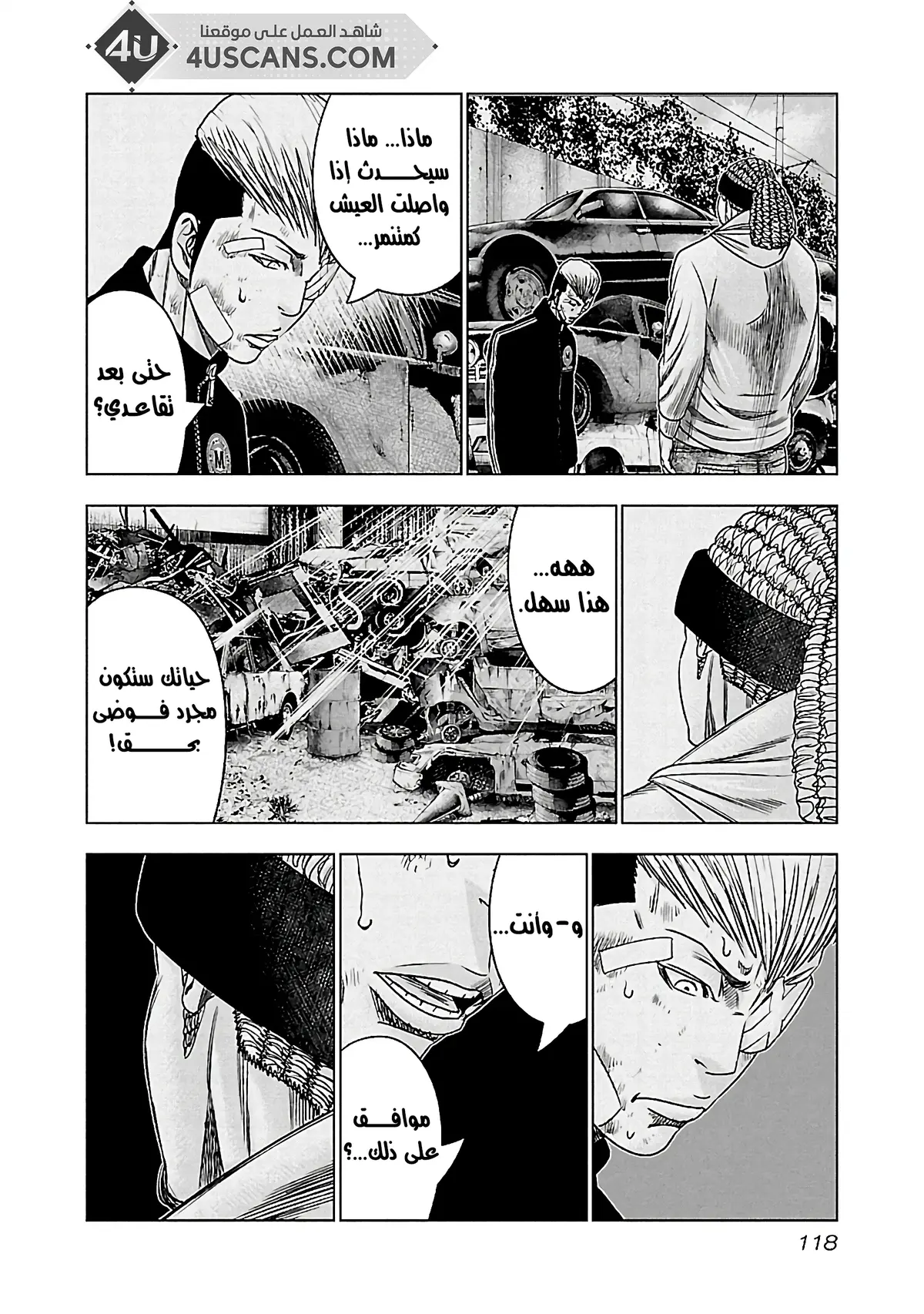 الصفحة 15