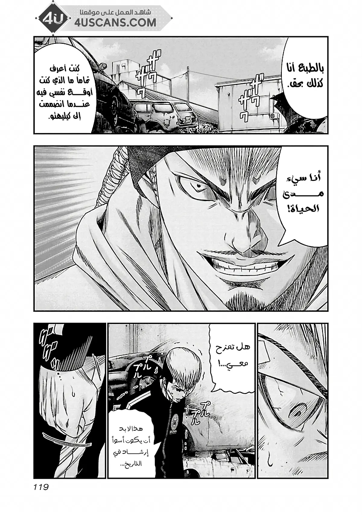 الصفحة 16