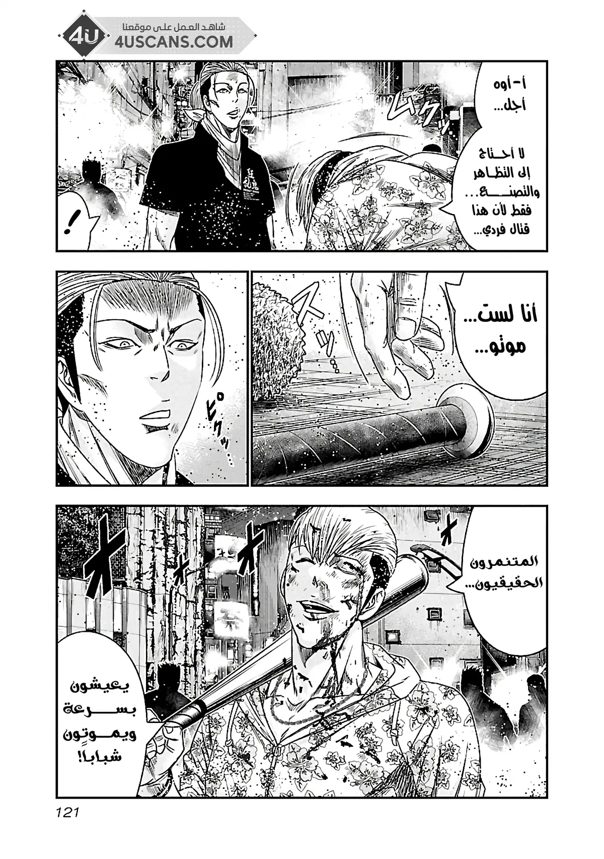الصفحة 18