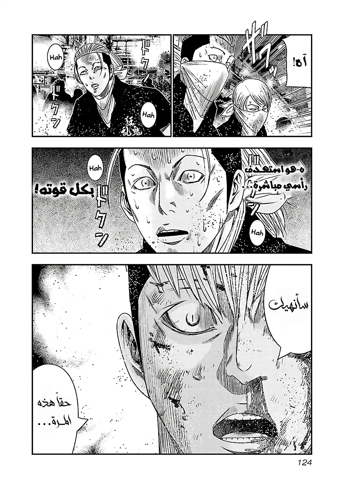 الصفحة 20