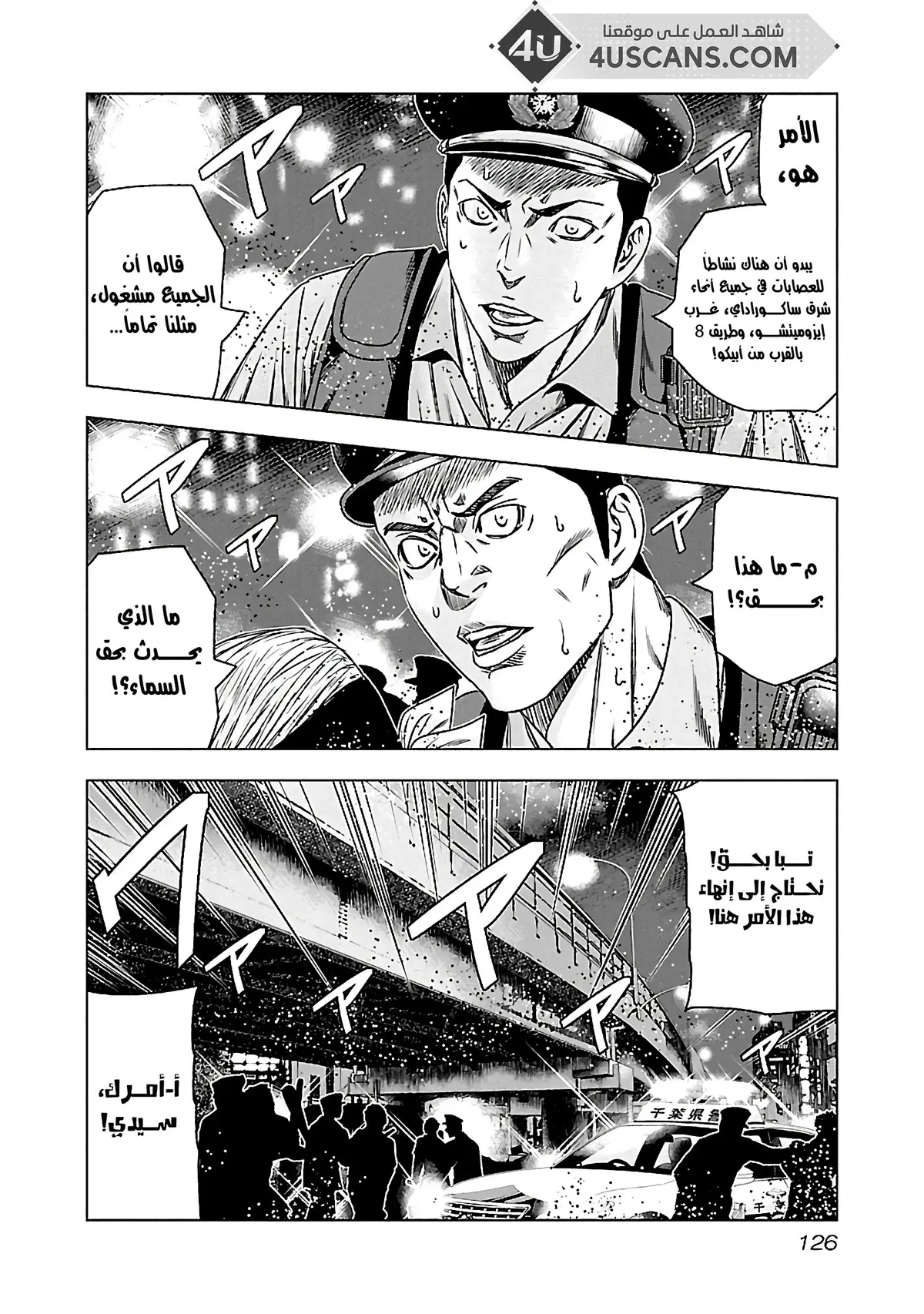 الصفحة 3