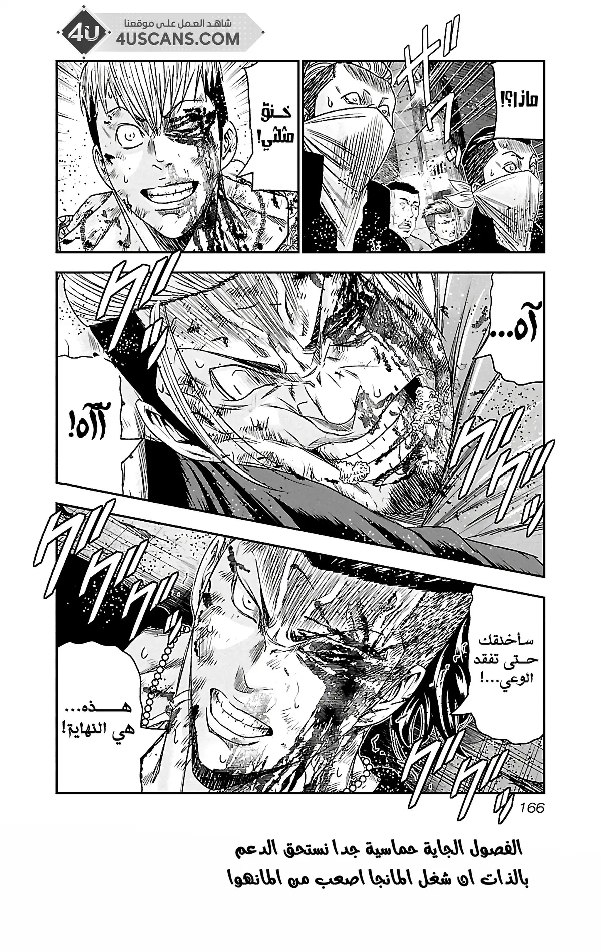 الصفحة 19