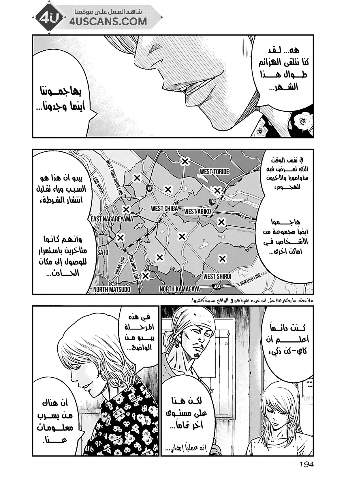 الصفحة 9