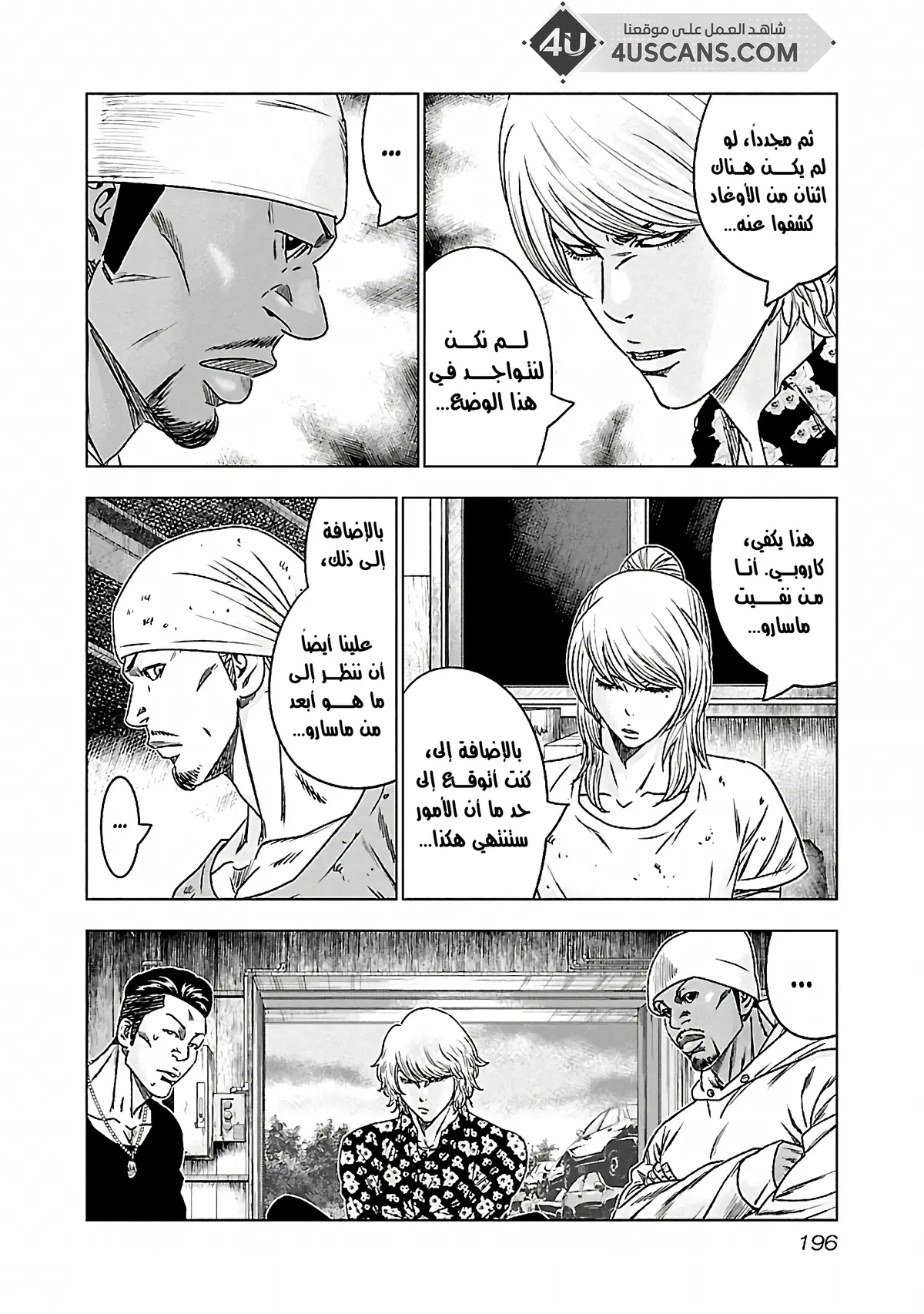 الصفحة 11
