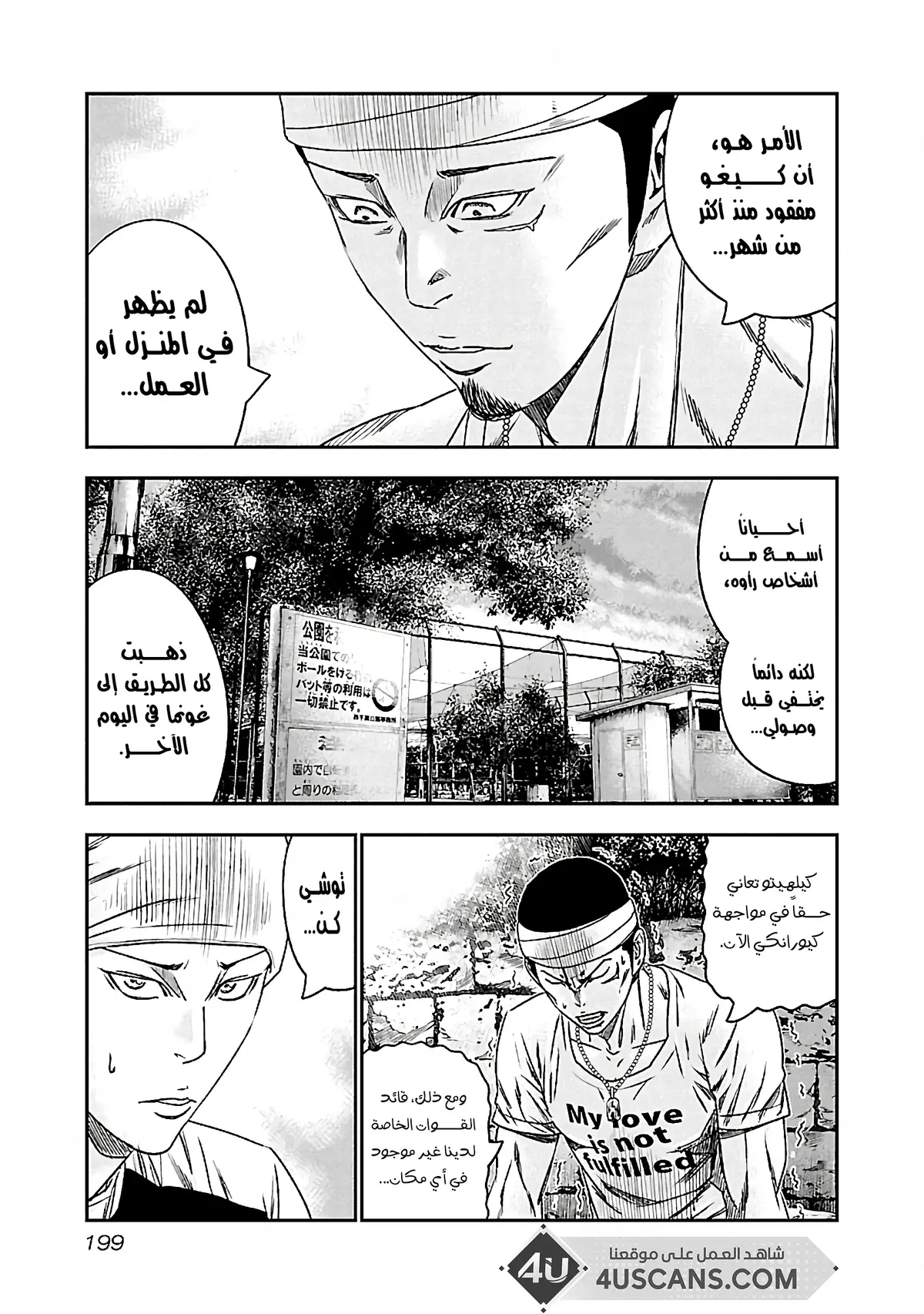 الصفحة 14