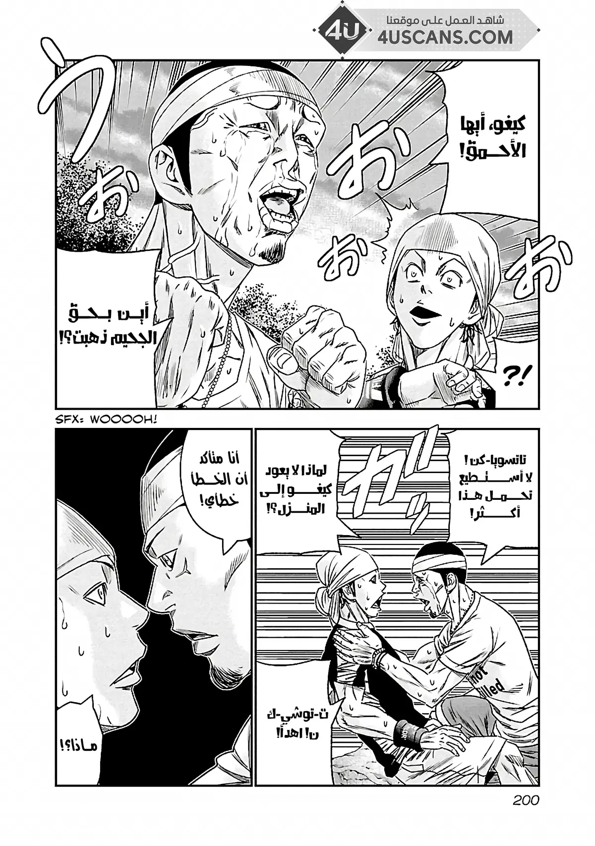 الصفحة 15