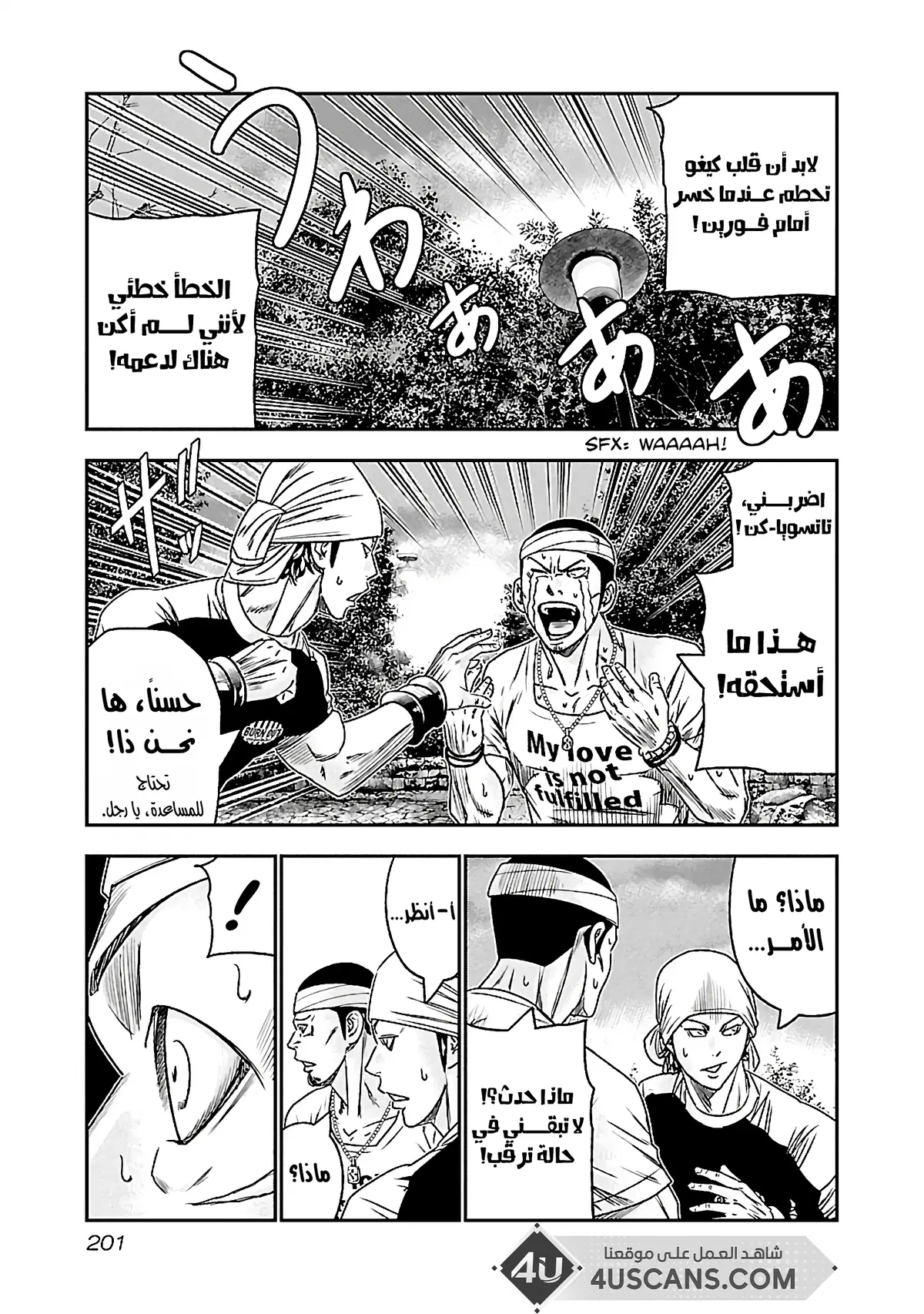 الصفحة 16