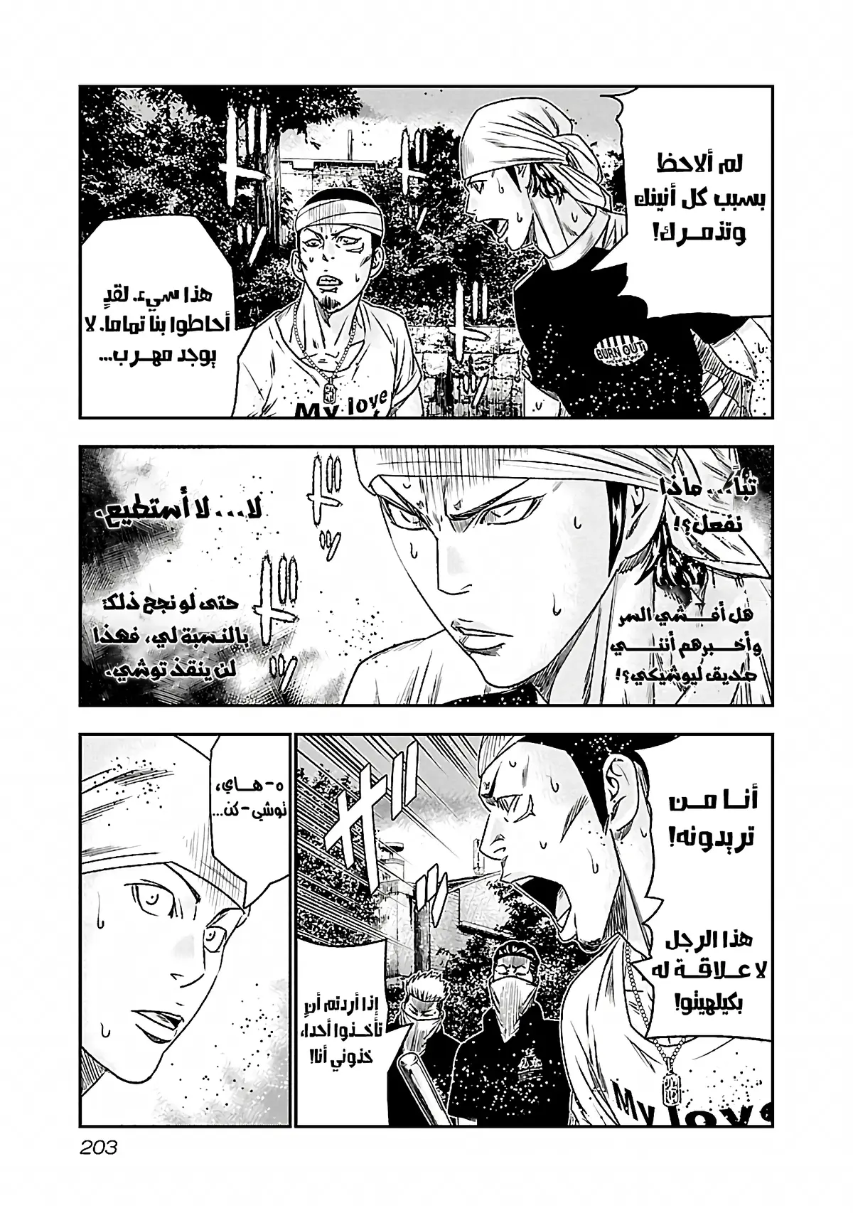 الصفحة 18