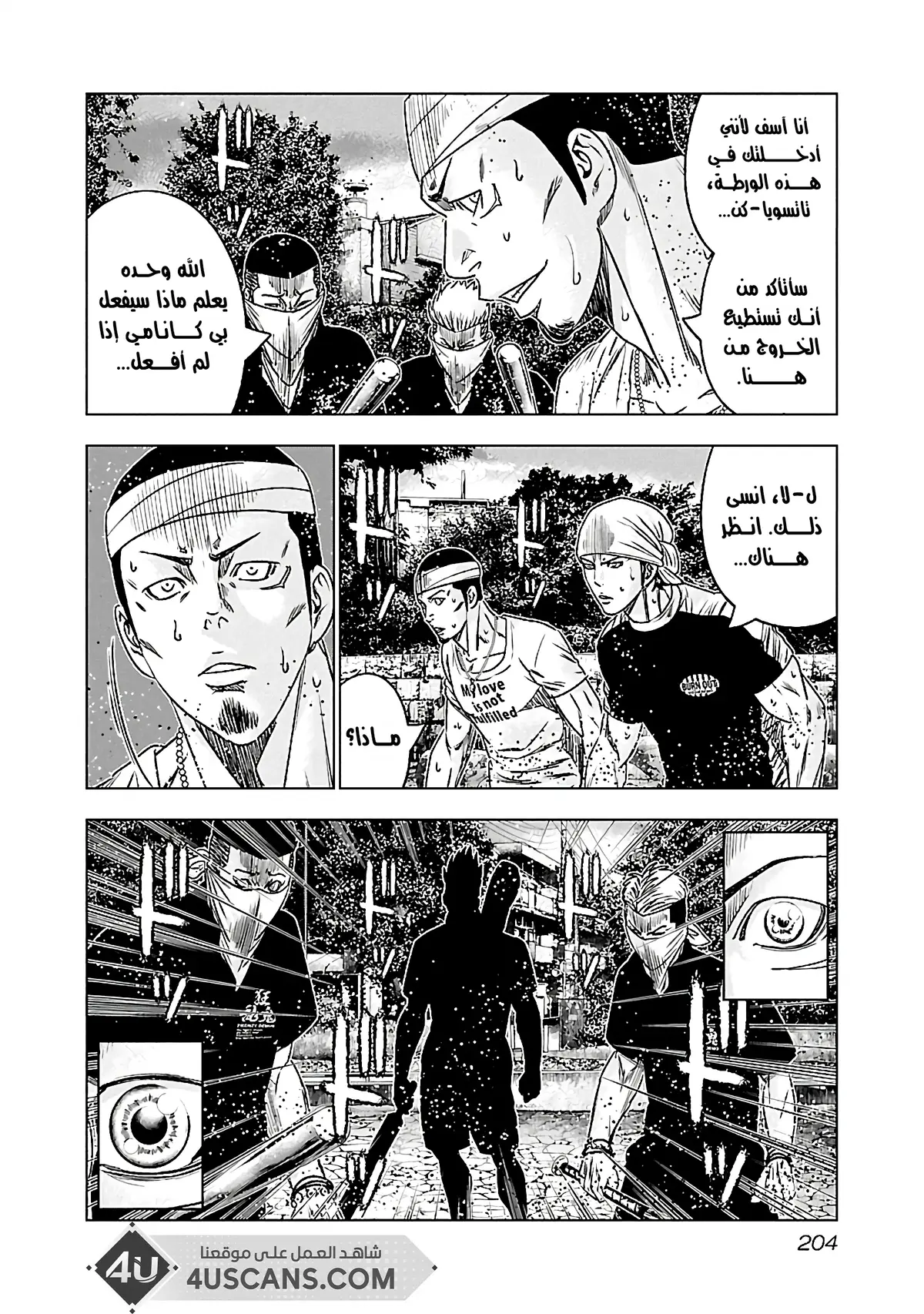 الصفحة 19