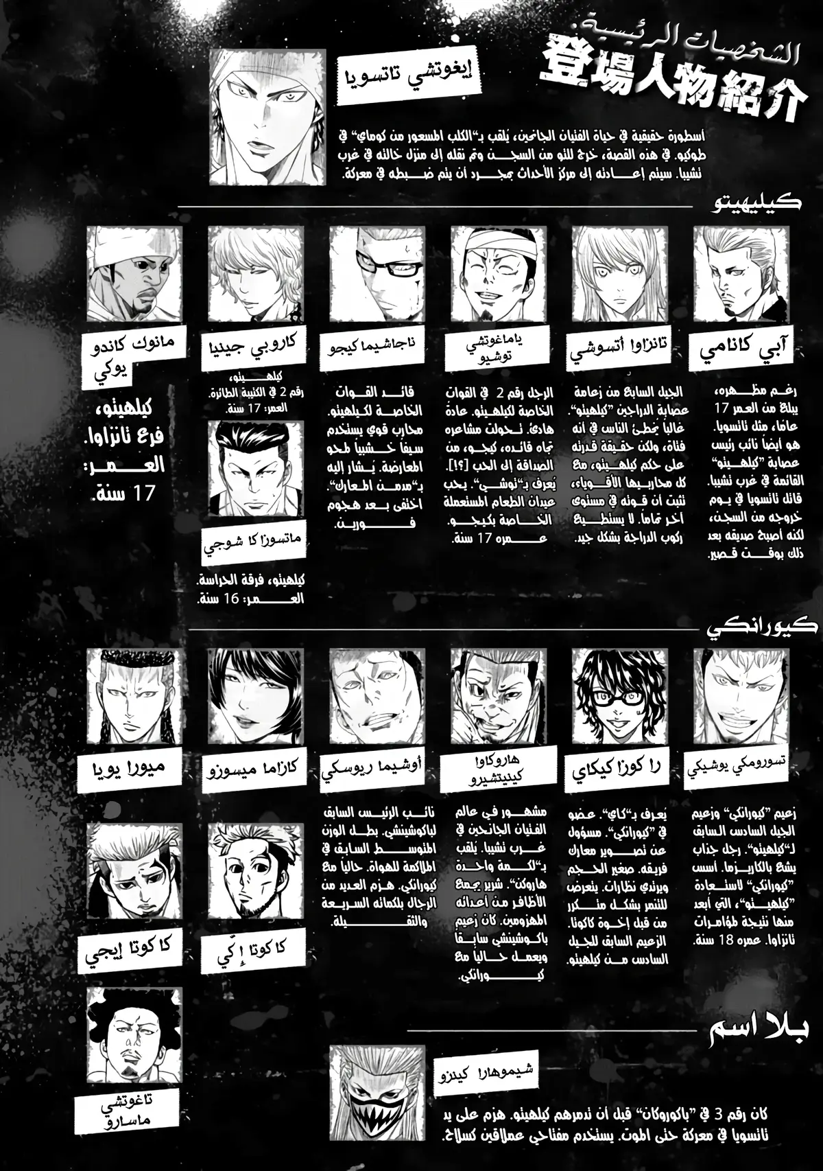 الصفحة 3