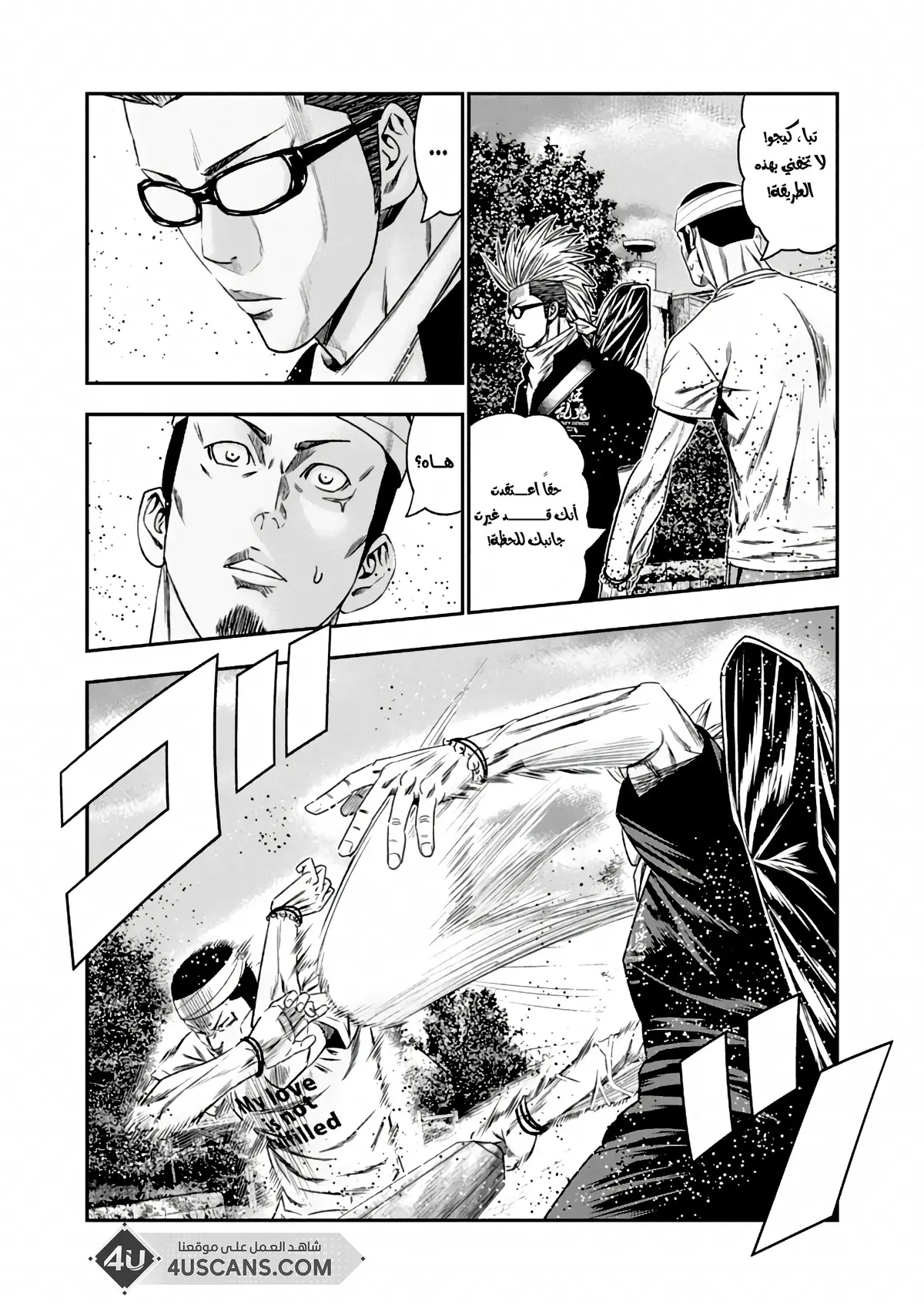 الصفحة 6