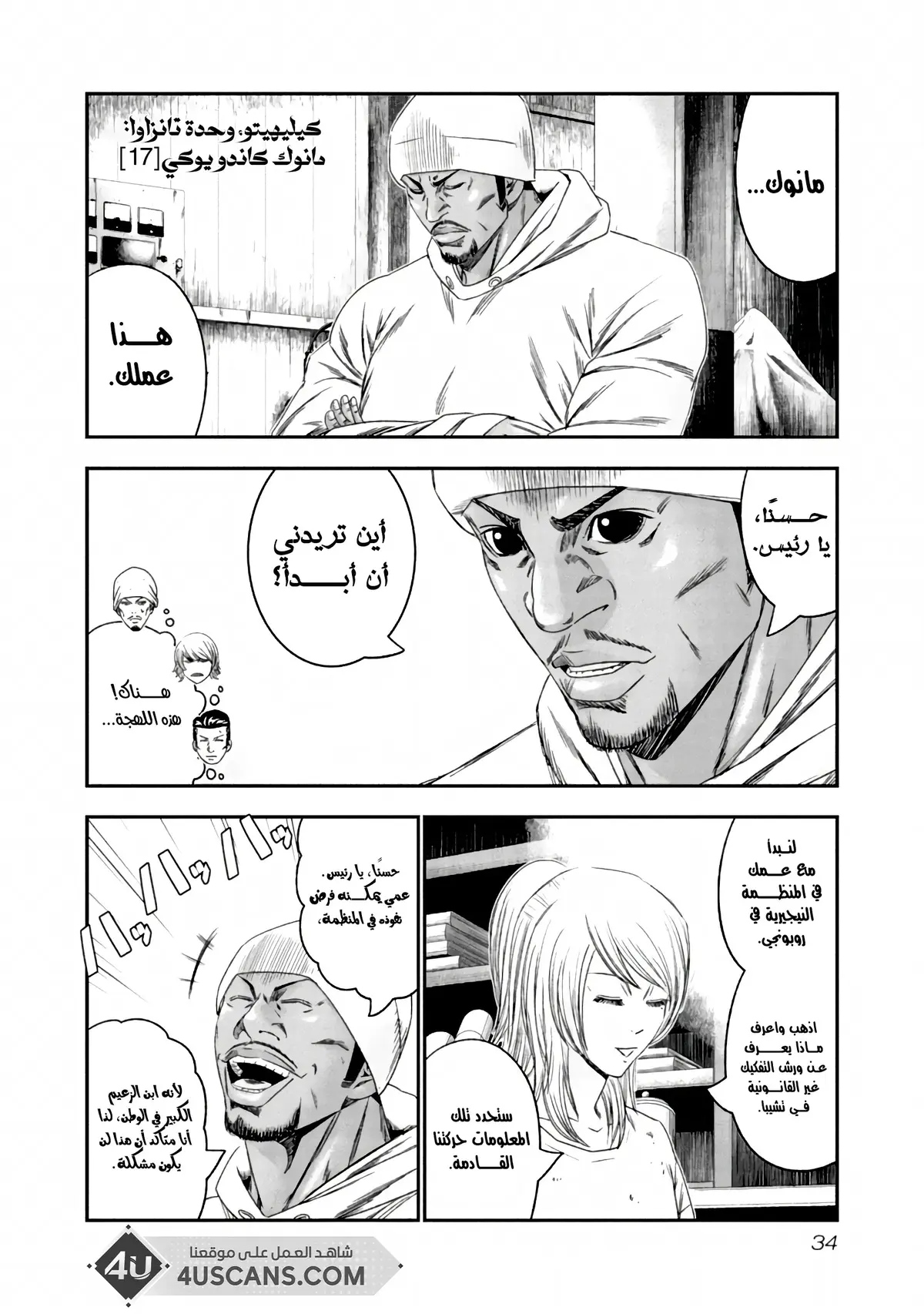 الصفحة 12