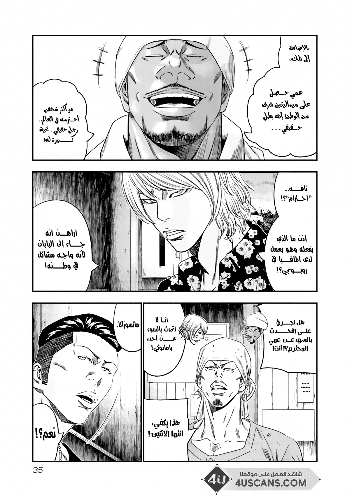 الصفحة 13