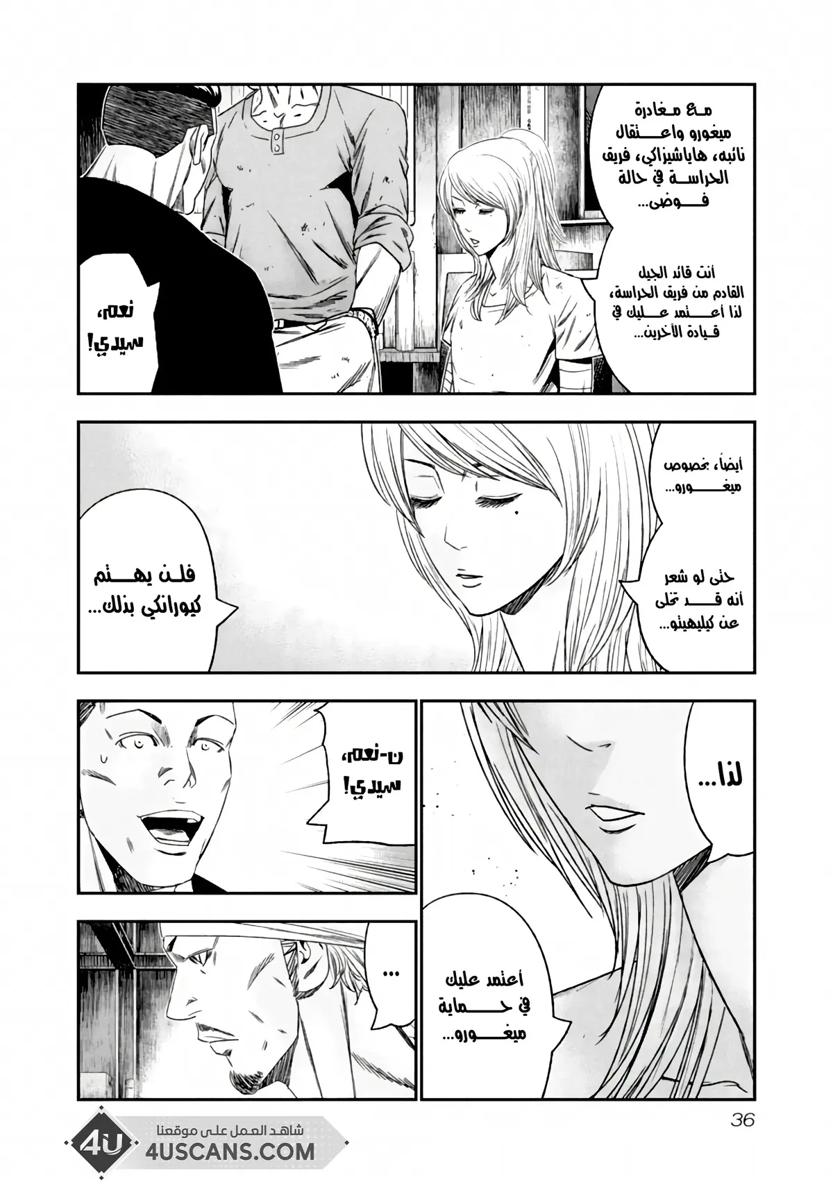 الصفحة 14