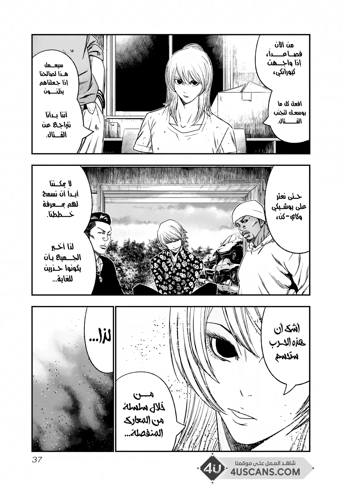 الصفحة 15