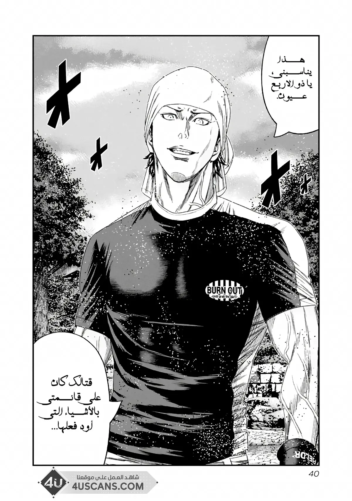 الصفحة 18