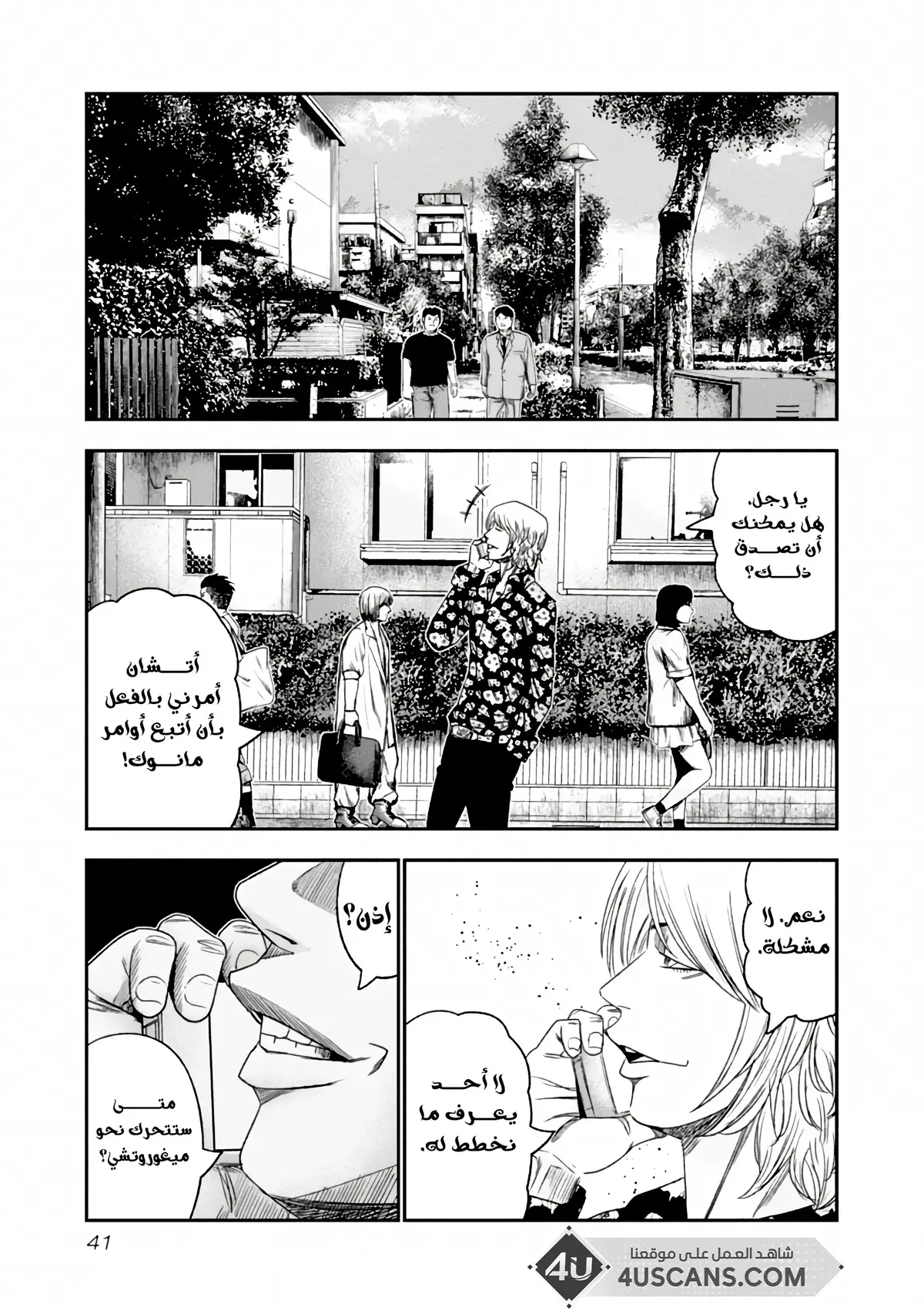 الصفحة 19