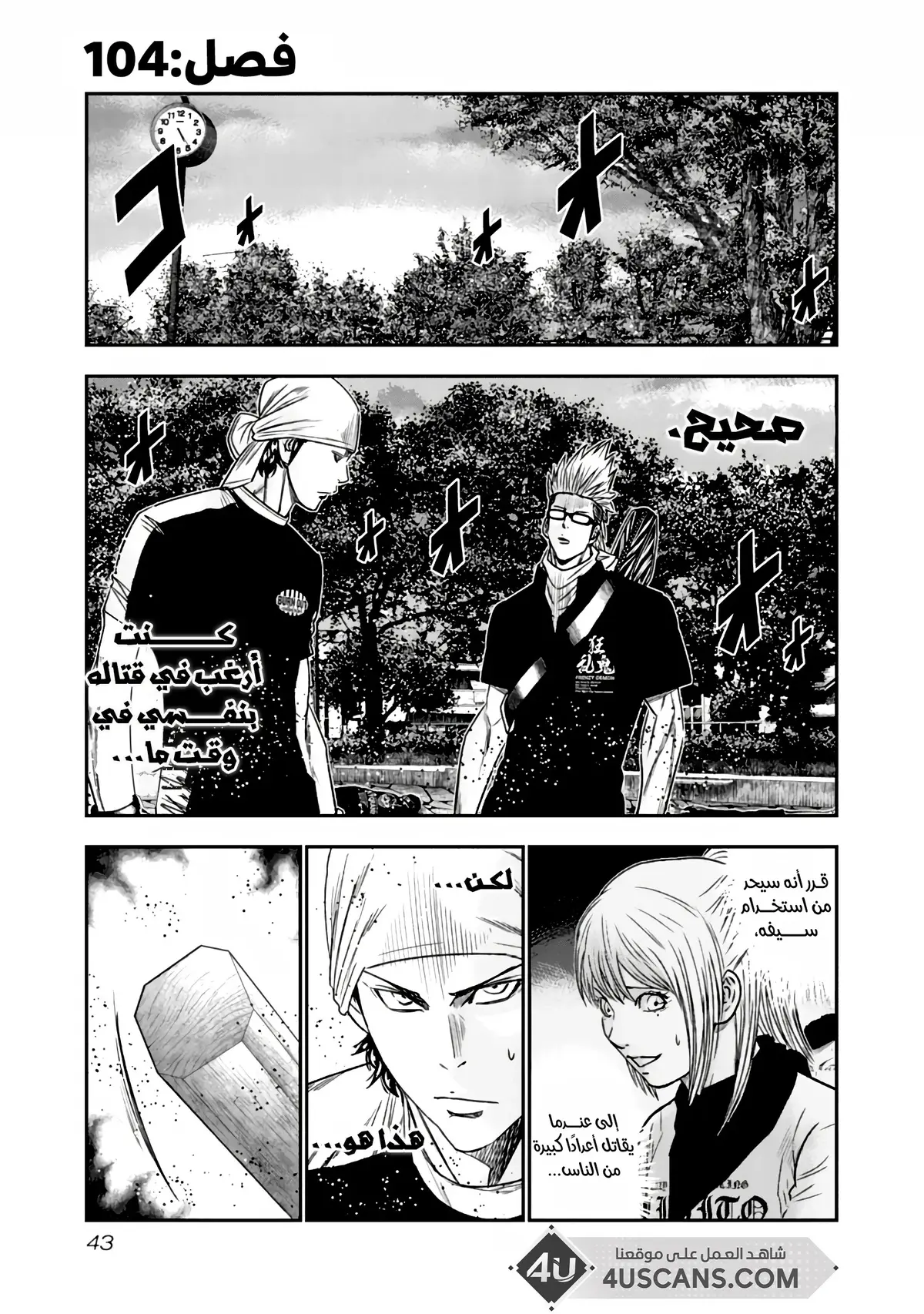 الصفحة 2