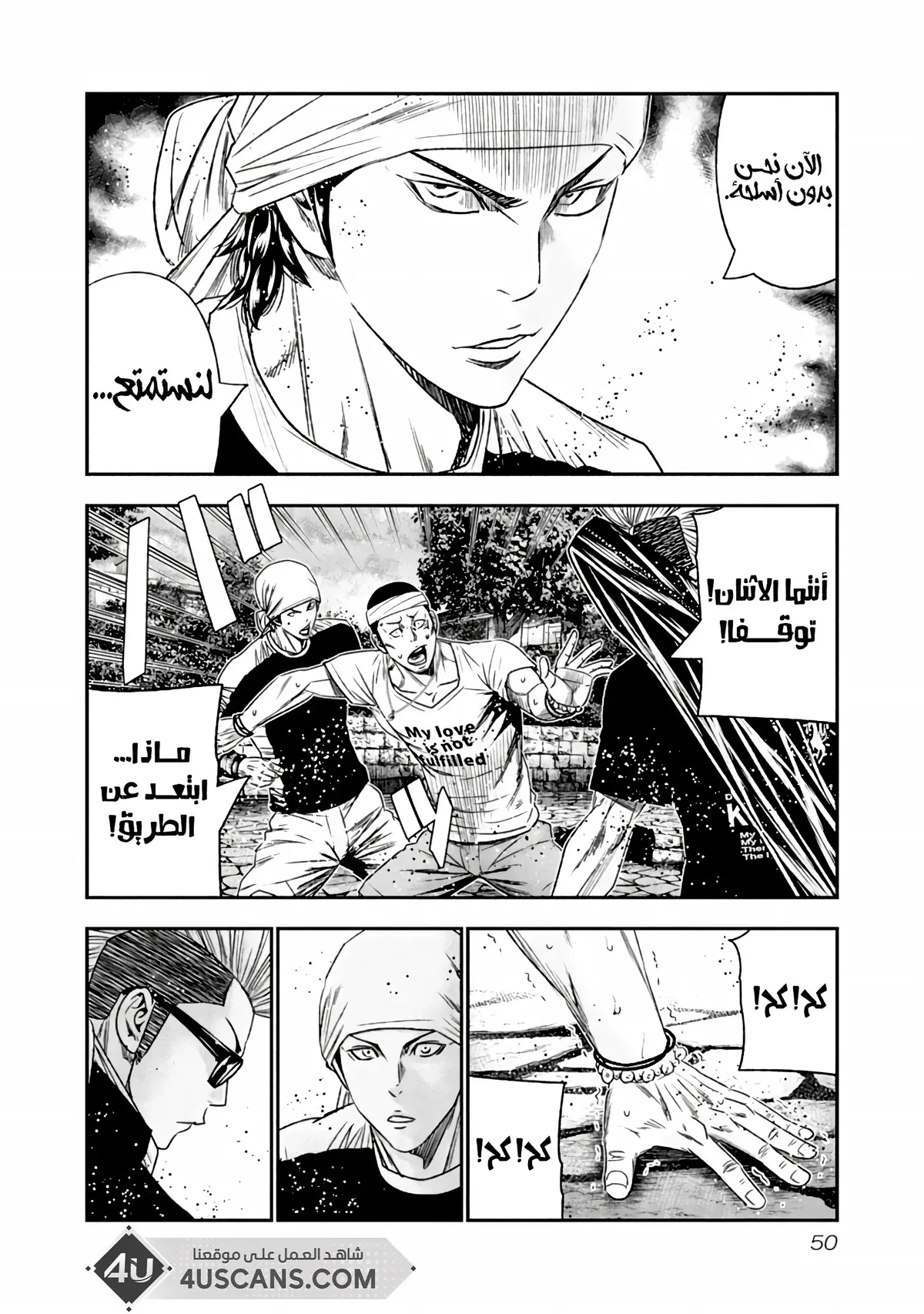 الصفحة 9