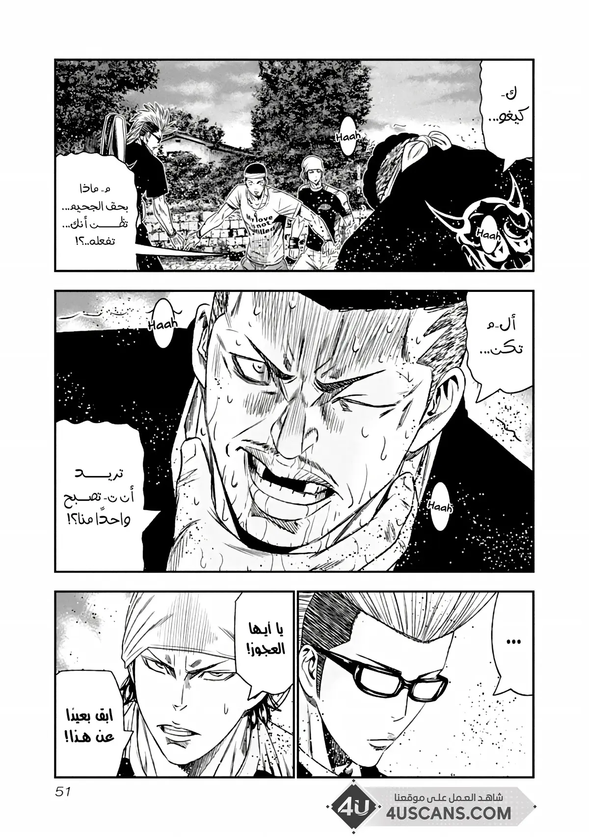 الصفحة 10