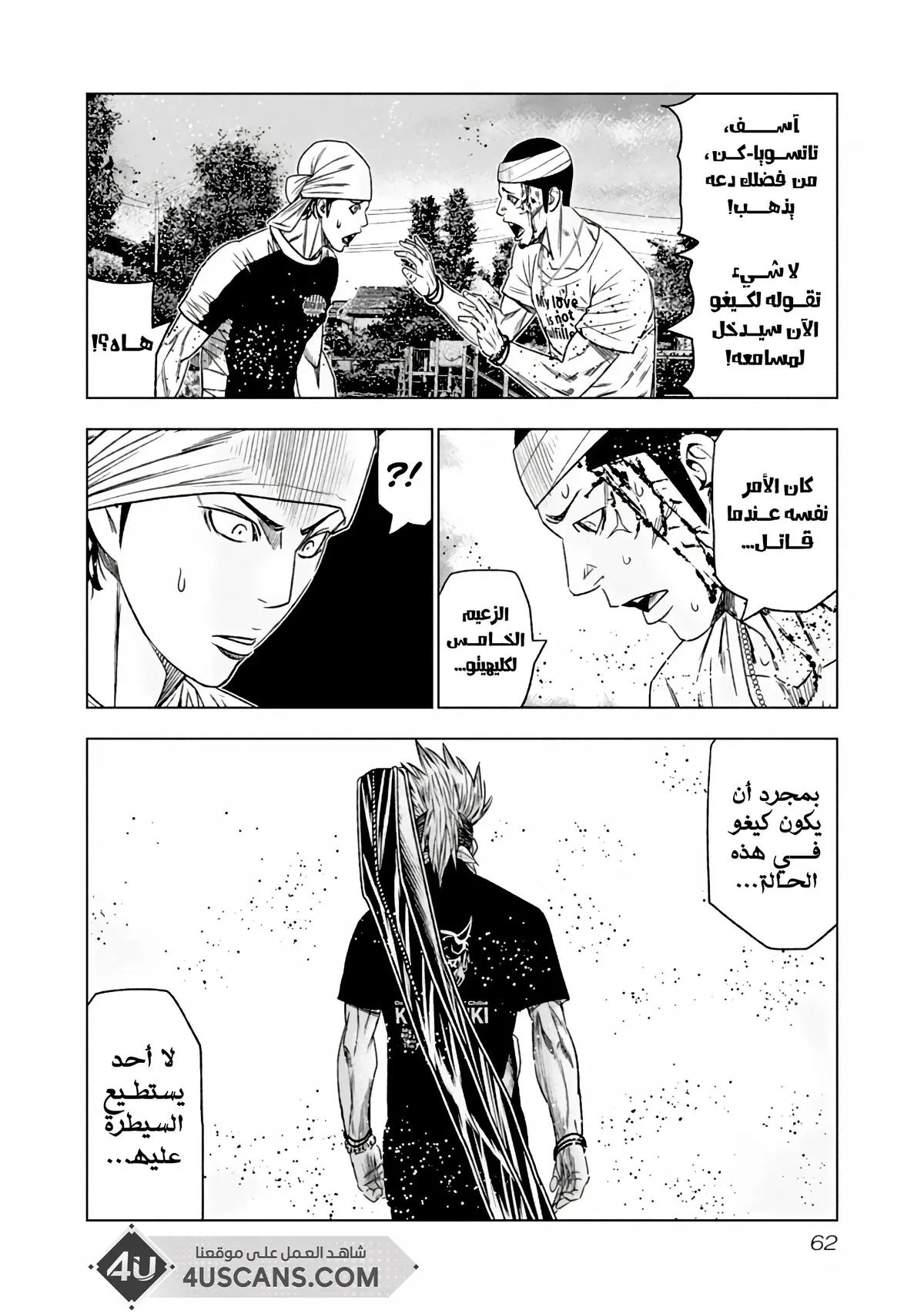 الصفحة 21