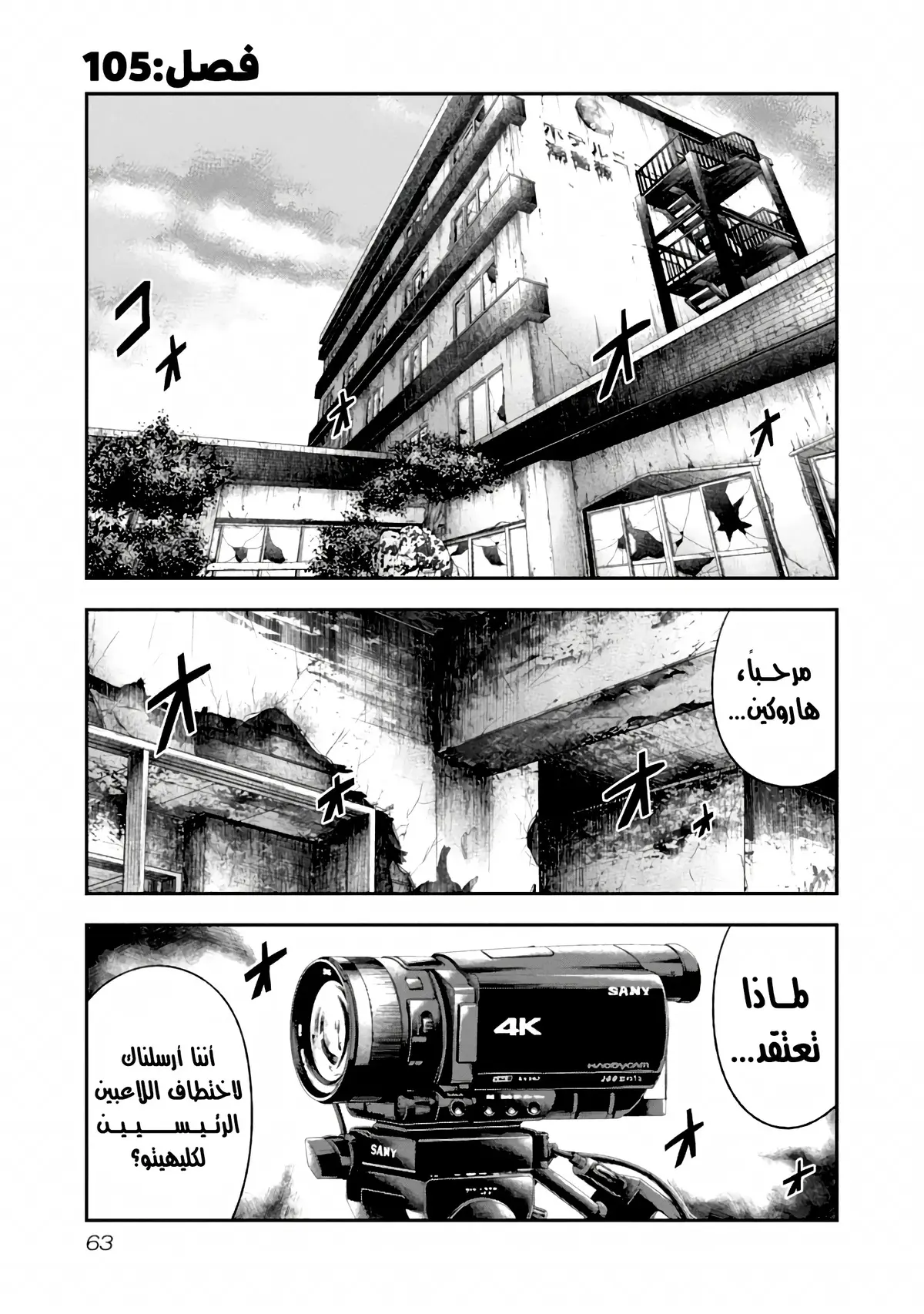 الصفحة 2