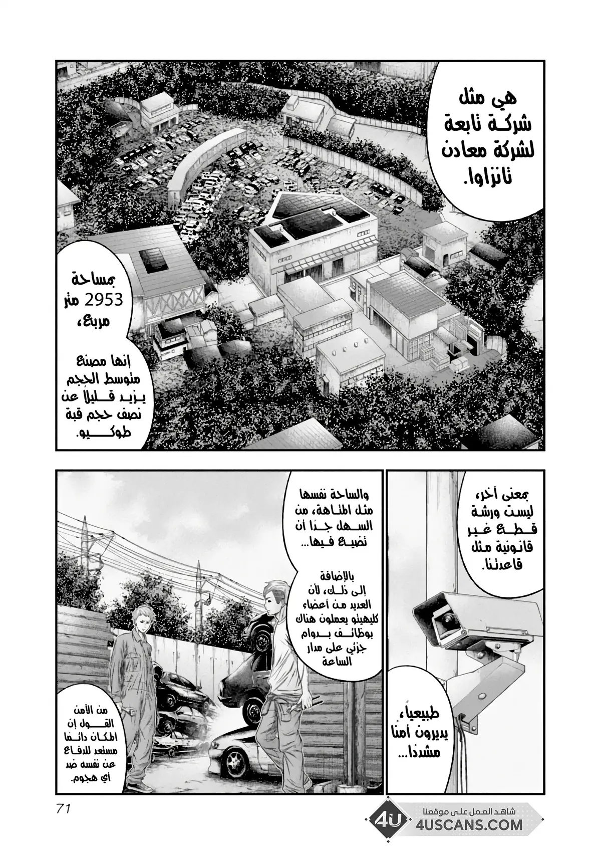 الصفحة 9