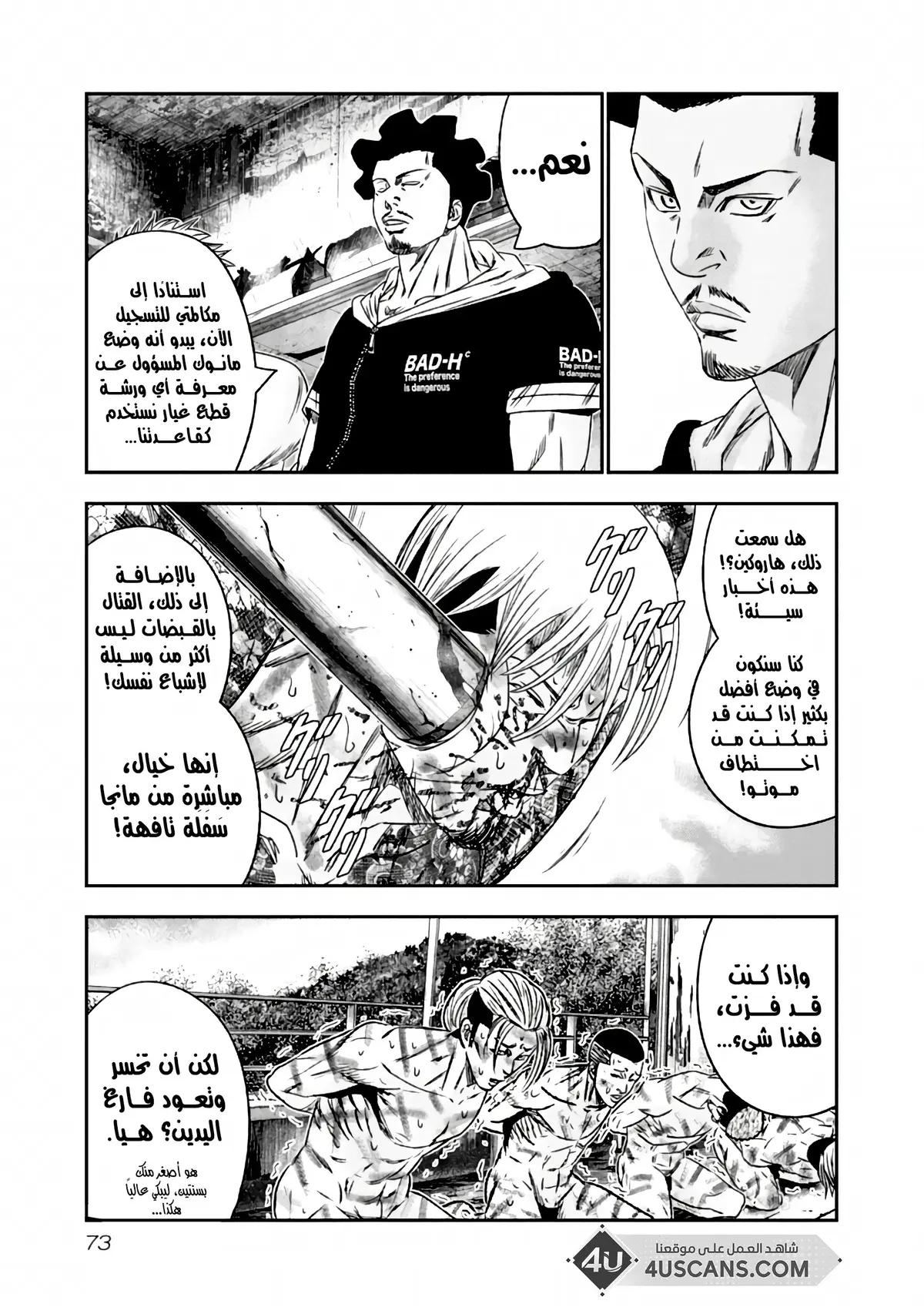 الصفحة 11