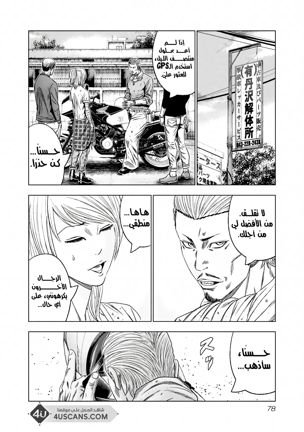 الصفحة 15