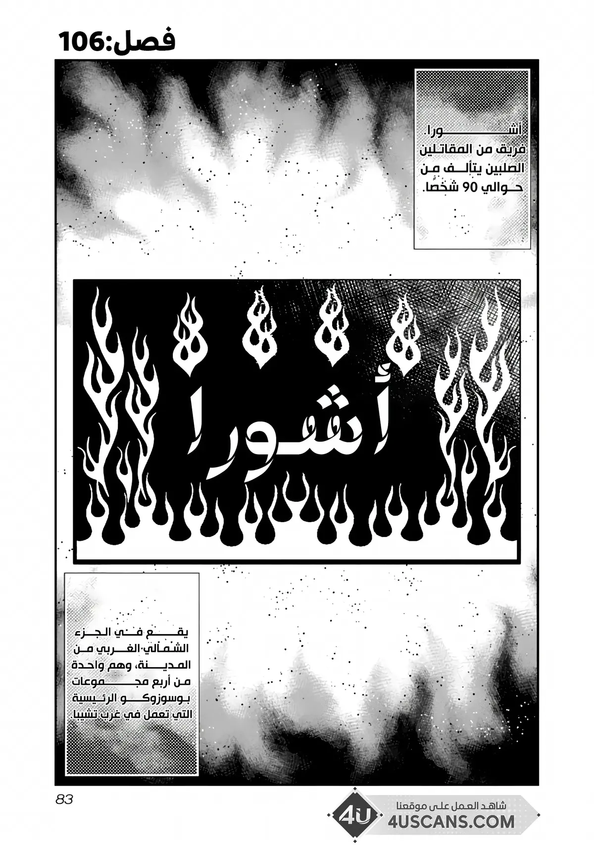 الصفحة 2
